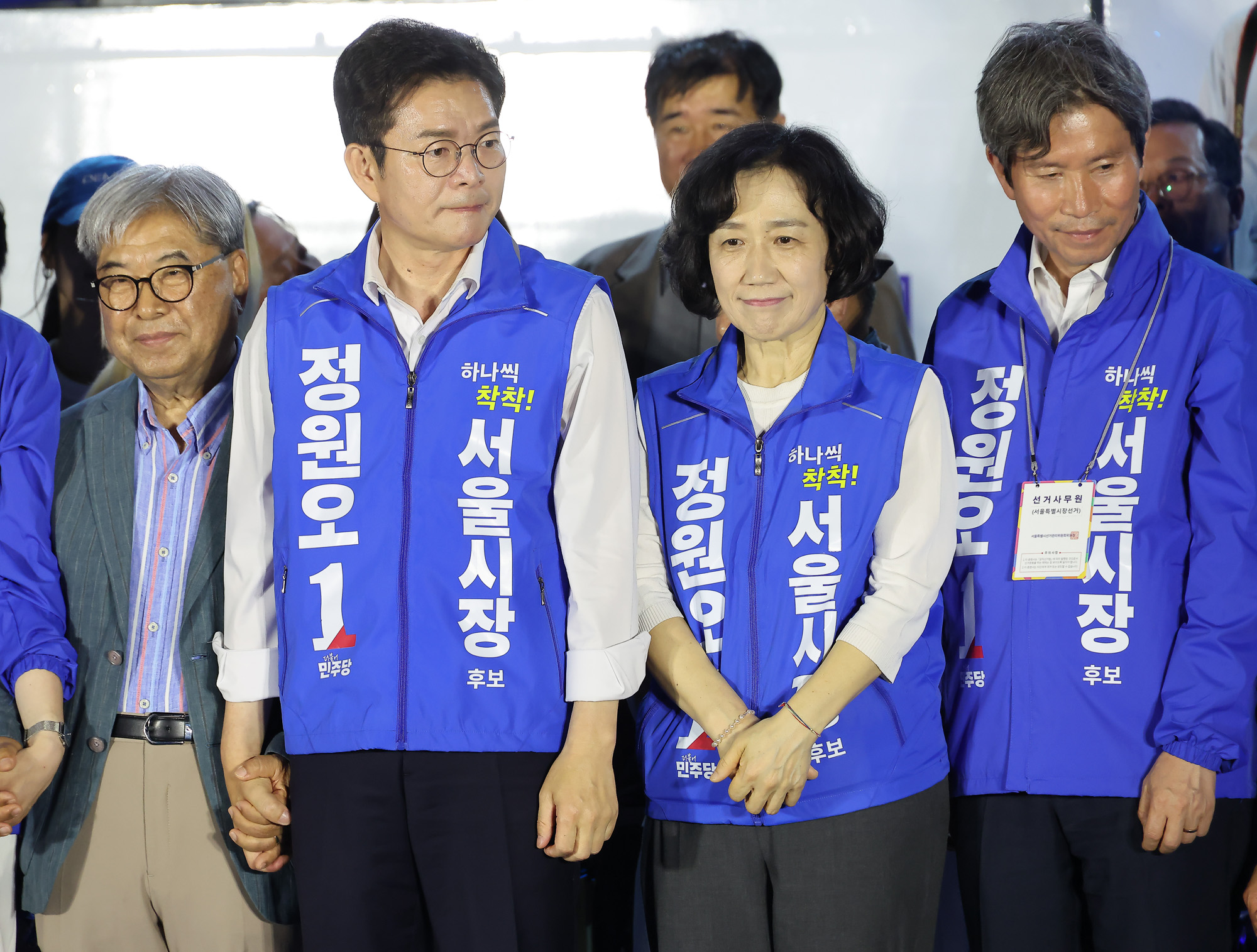 정원오;서울시장;청계광장;필승;총력유세