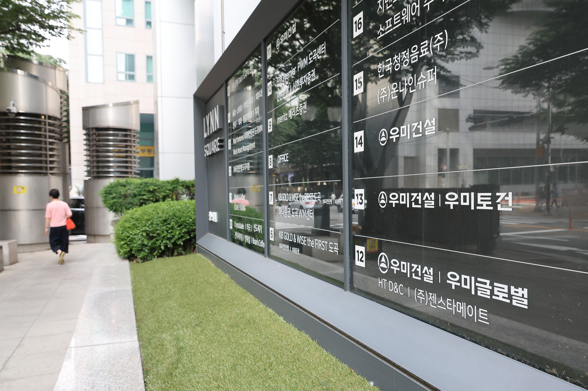 린 스퀘어;우미건설