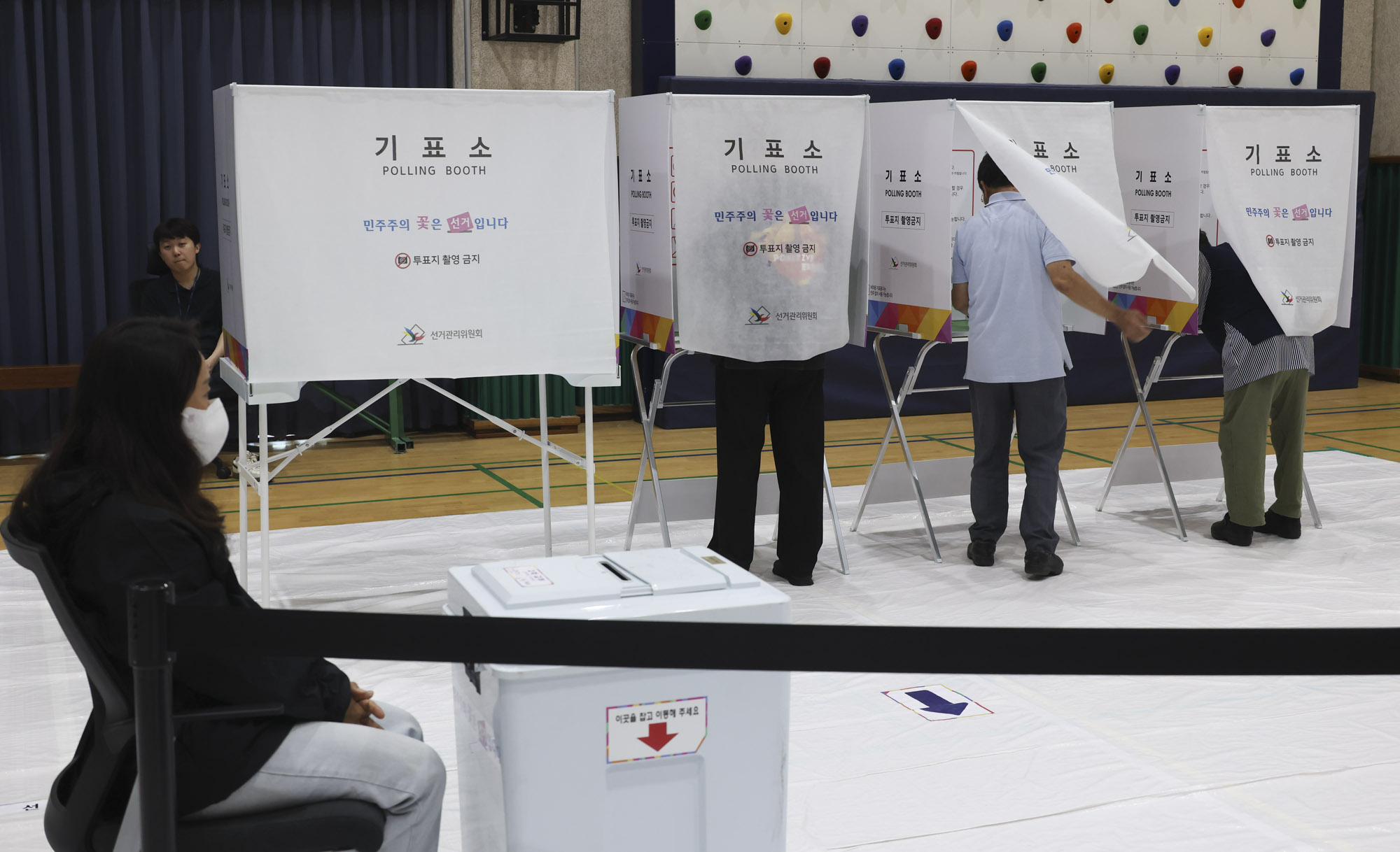 전국동시지방선거;제9회지방선거