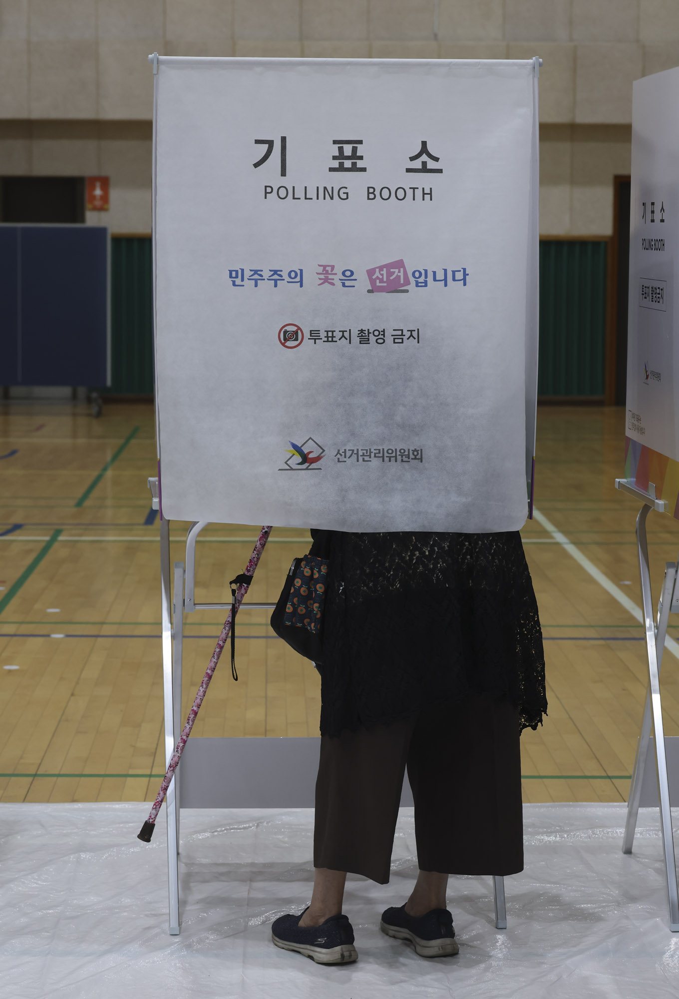 전국동시지방선거;제9회지방선거