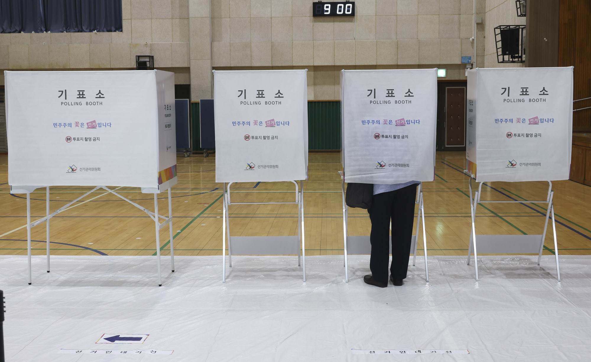 전국동시지방선거;제9회지방선거