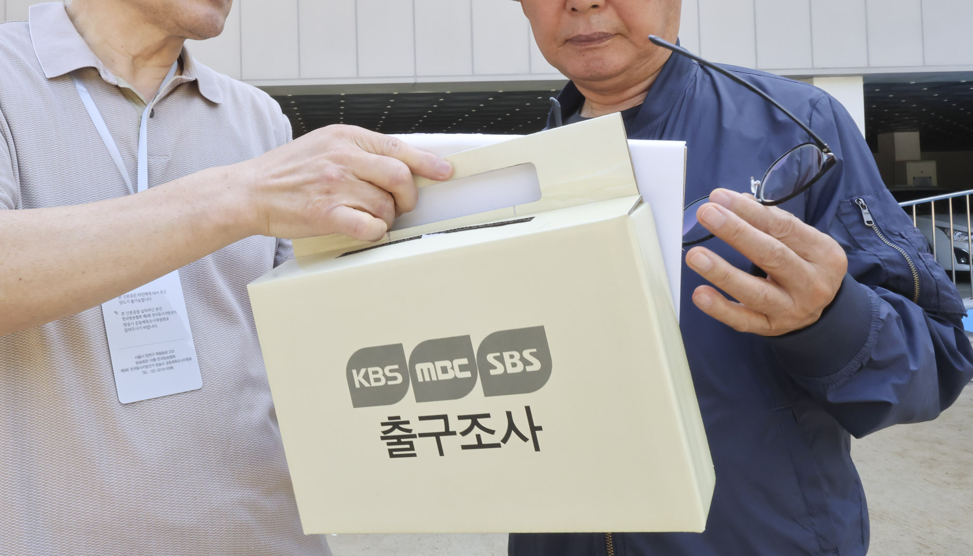 전국동시지방선거;제9회지방선거