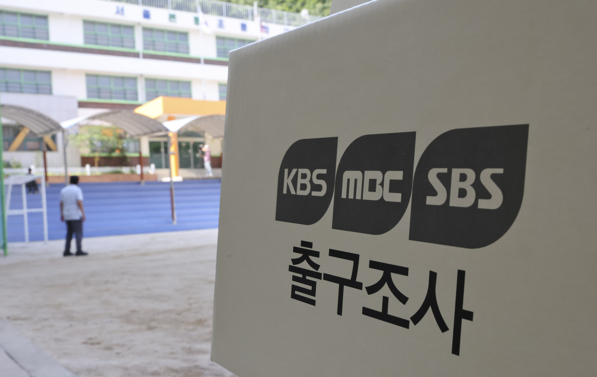전국동시지방선거;제9회지방선거
