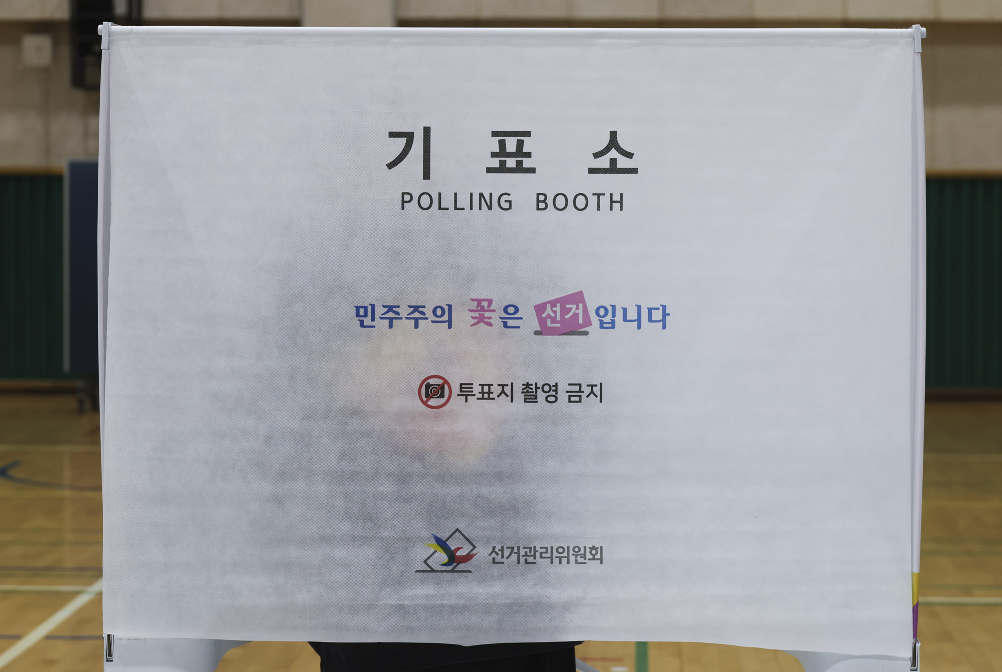 전국동시지방선거;제9회지방선거