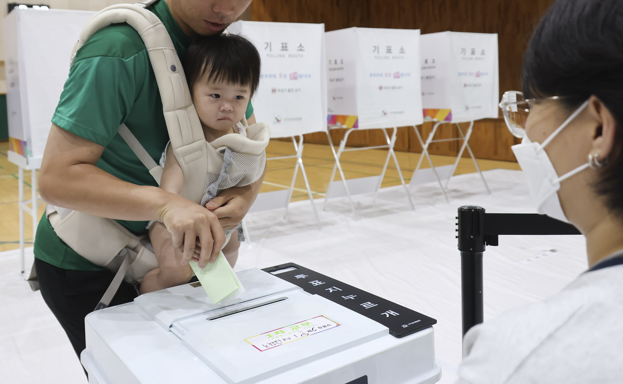 전국동시지방선거;제9회지방선거