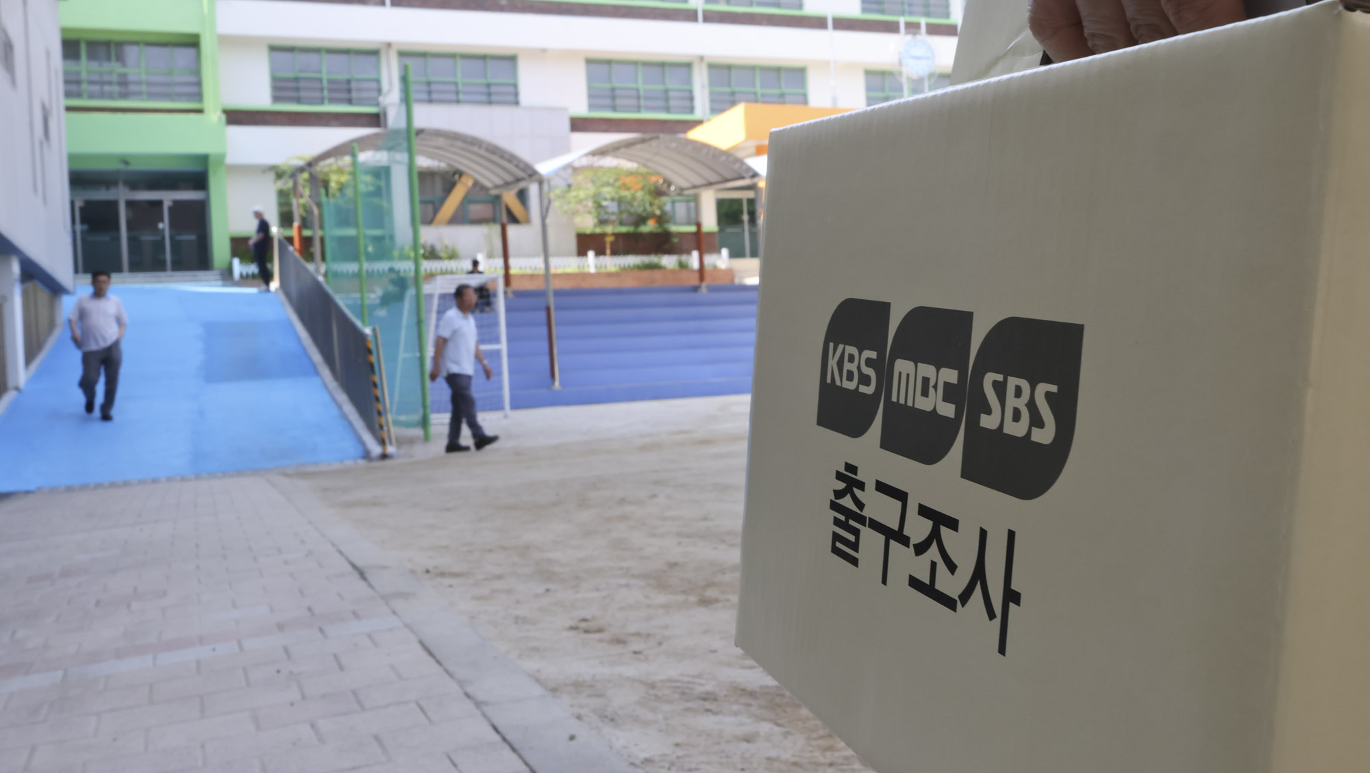 전국동시지방선거;제9회지방선거