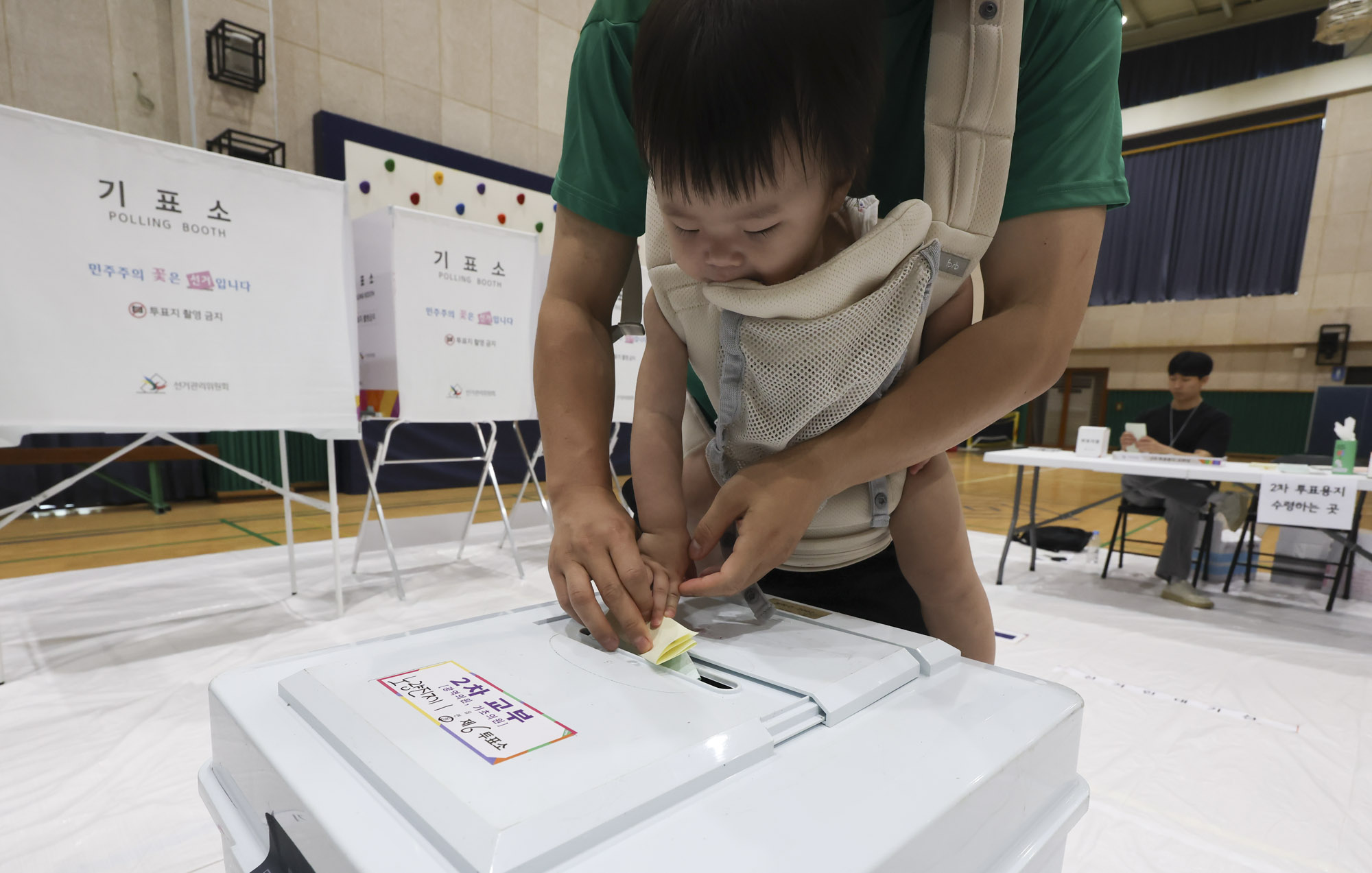 전국동시지방선거;제9회지방선거