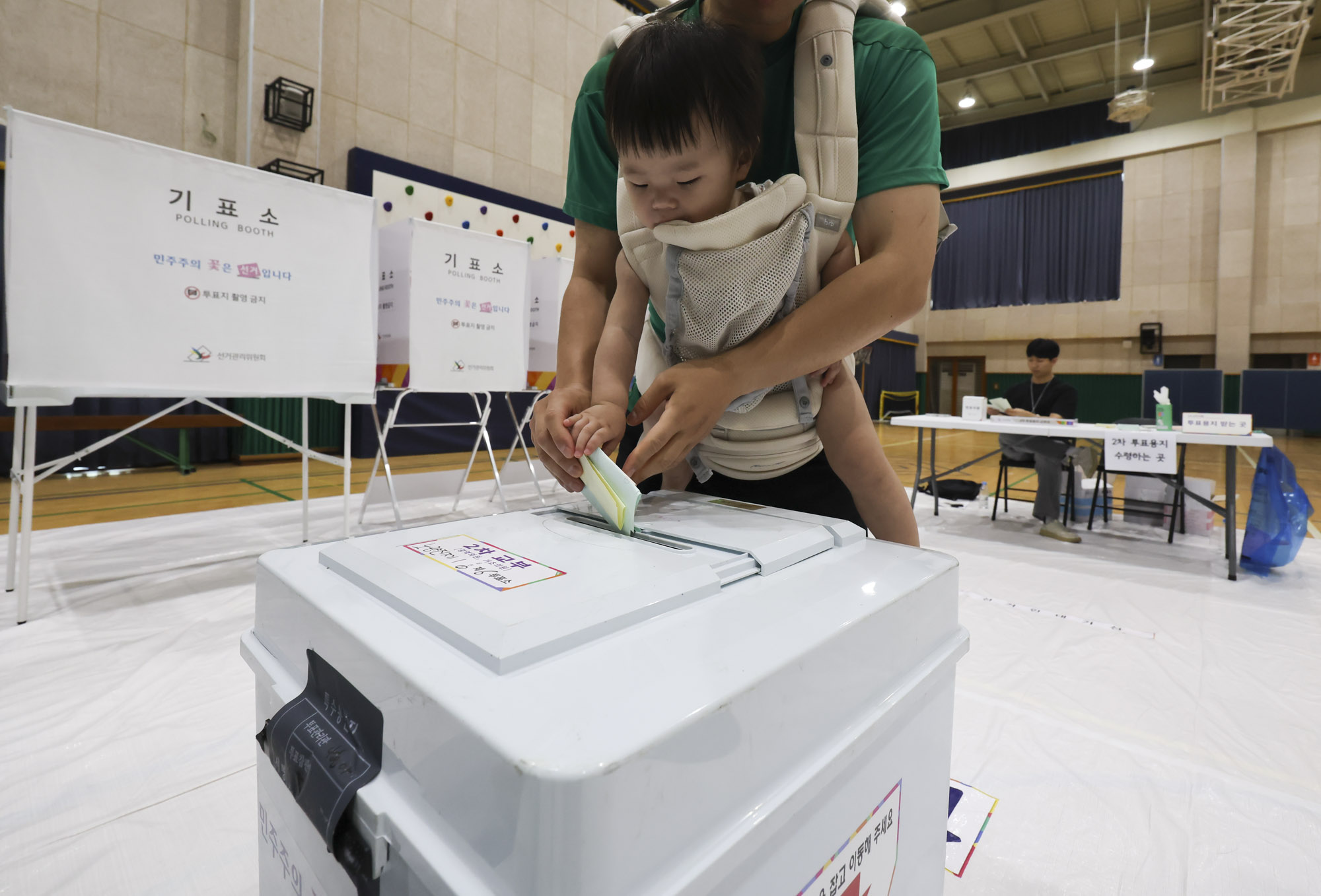 전국동시지방선거;제9회지방선거