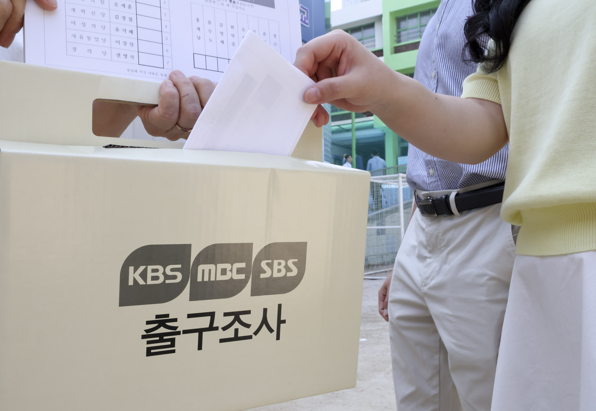 전국동시지방선거;제9회지방선거