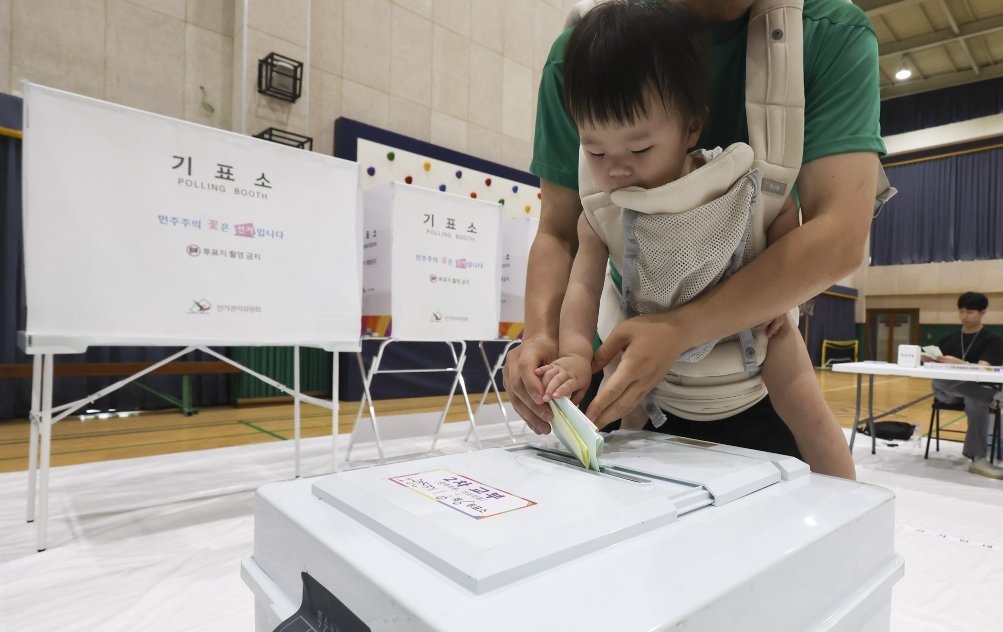 전국동시지방선거;제9회지방선거