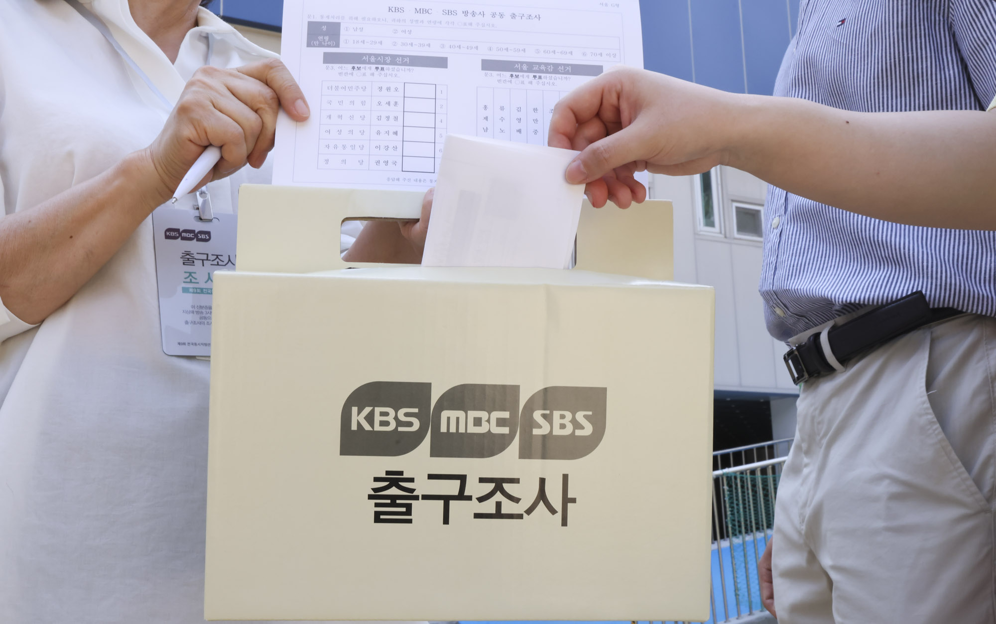 전국동시지방선거;제9회지방선거