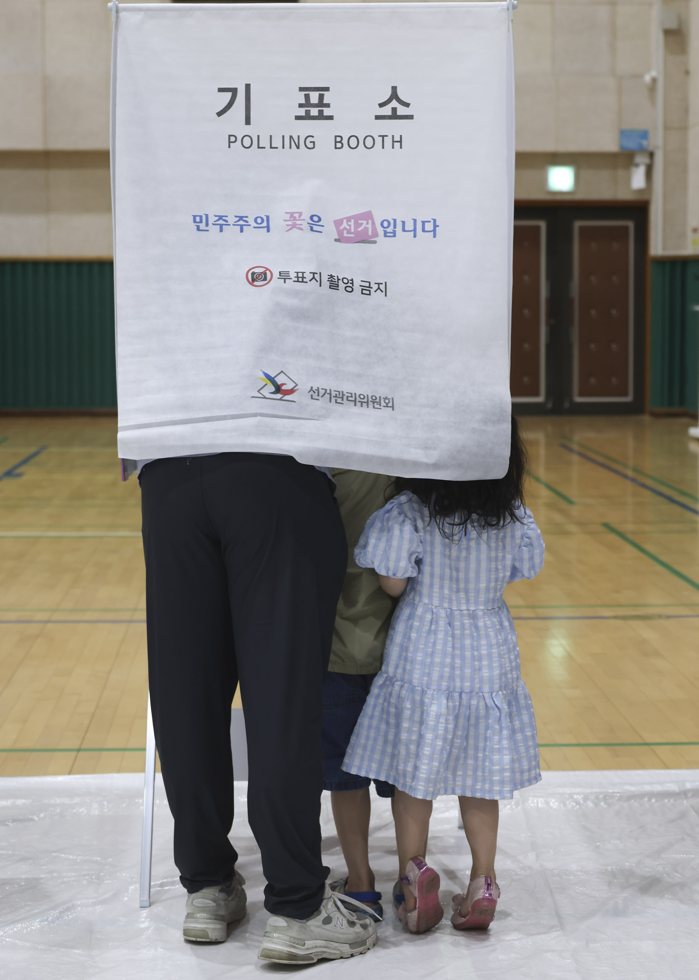 전국동시지방선거;제9회지방선거