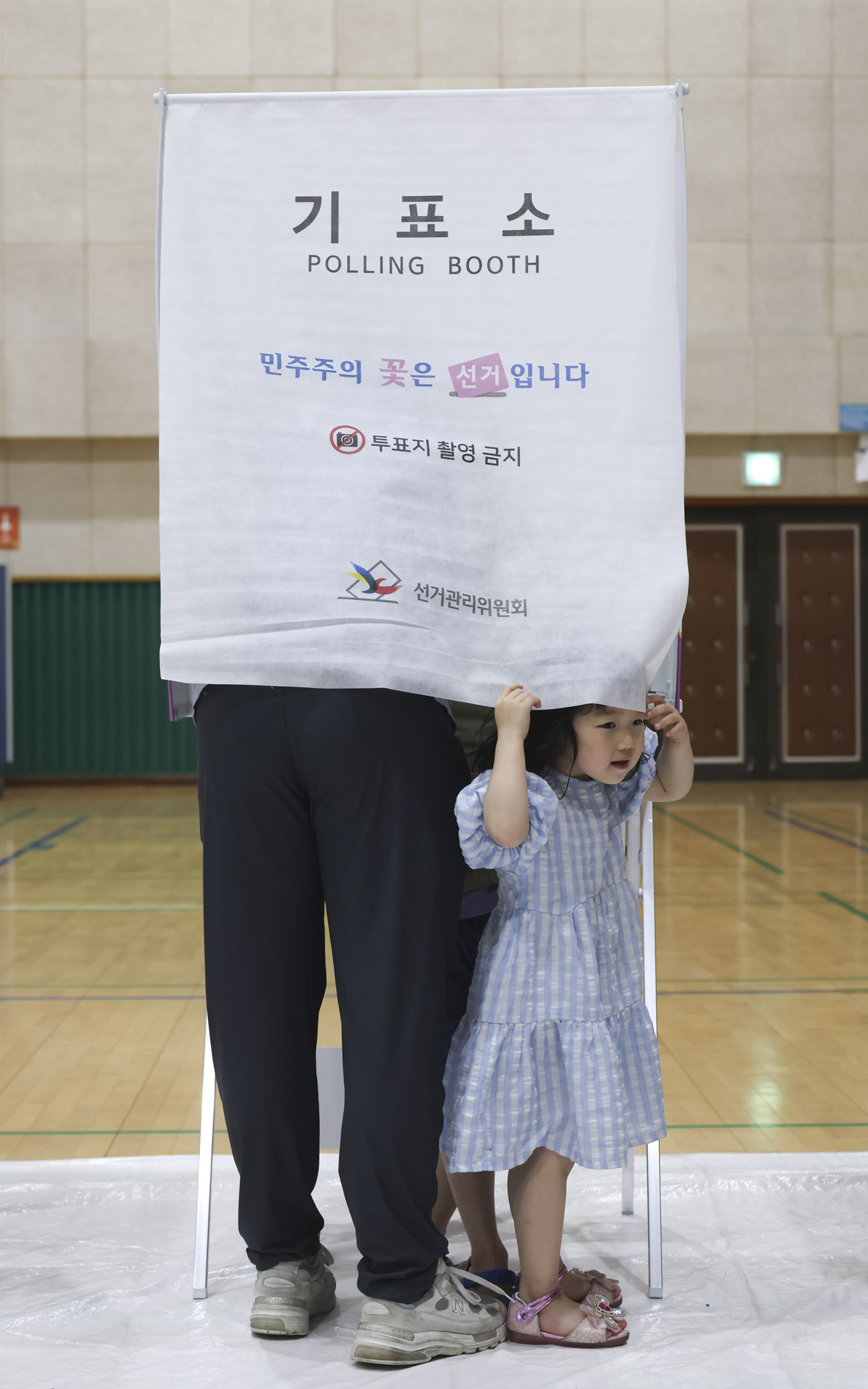 전국동시지방선거;제9회지방선거
