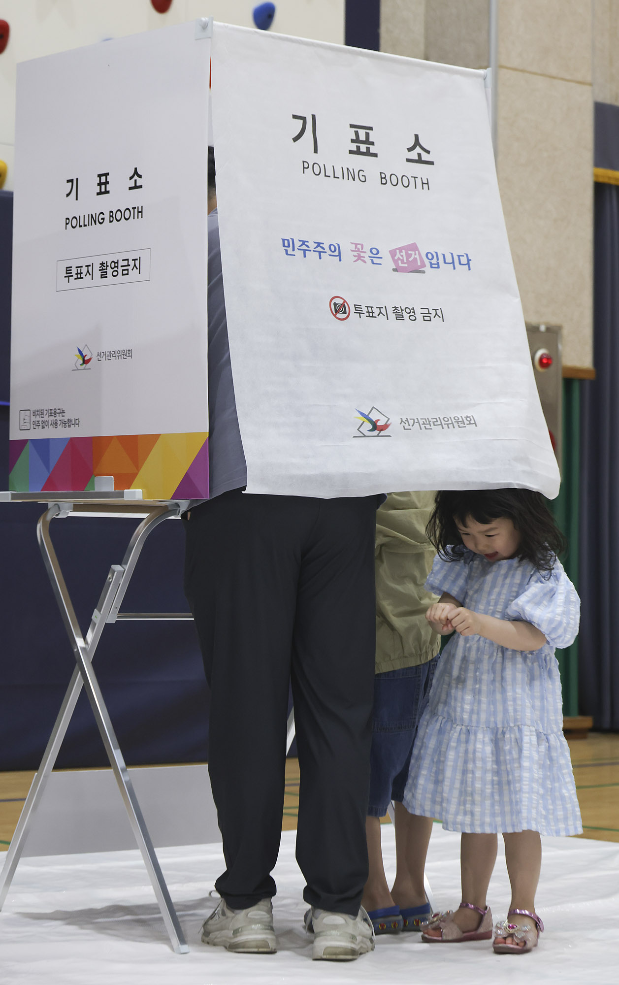 전국동시지방선거;제9회지방선거