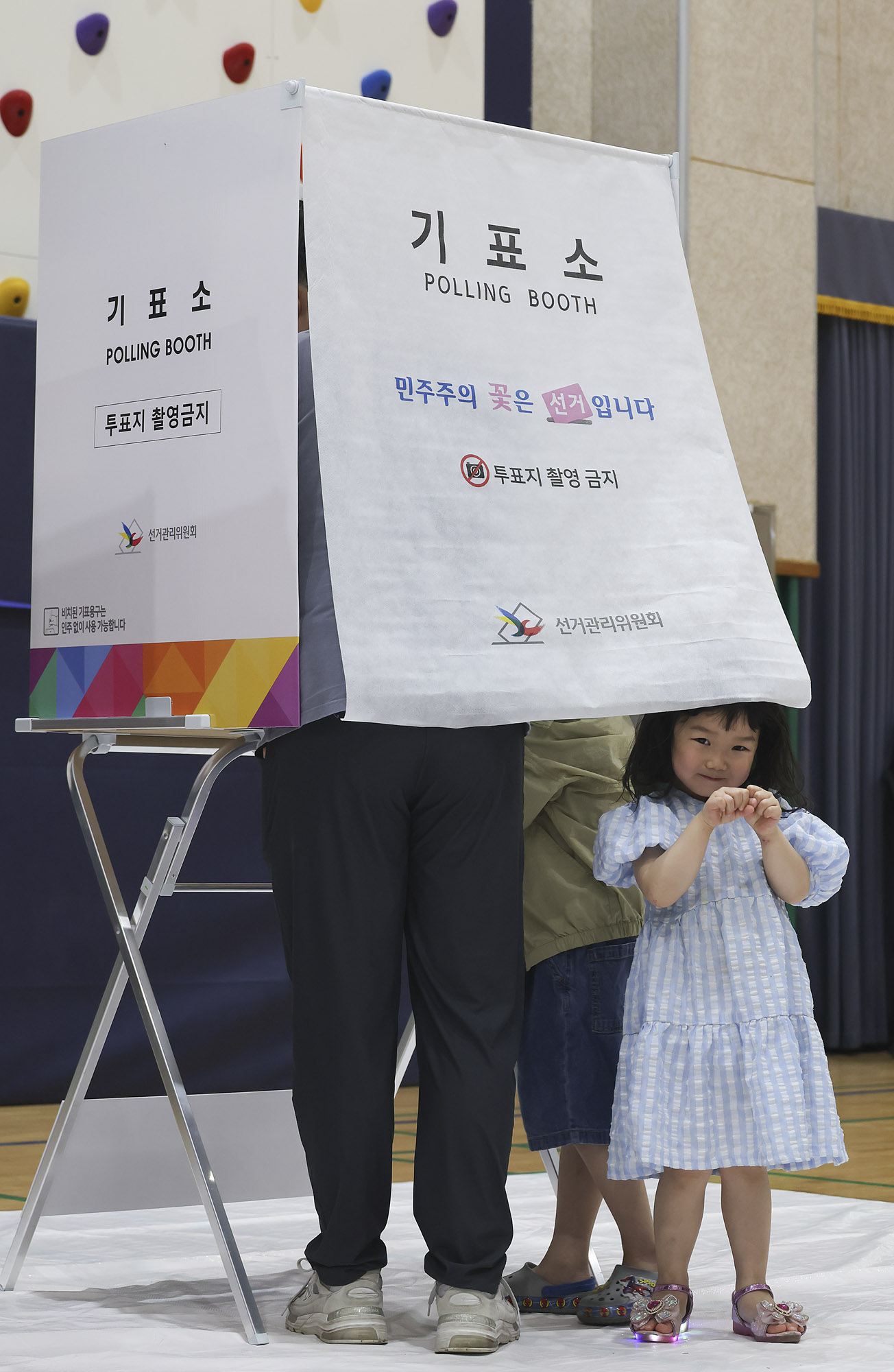 전국동시지방선거;제9회지방선거