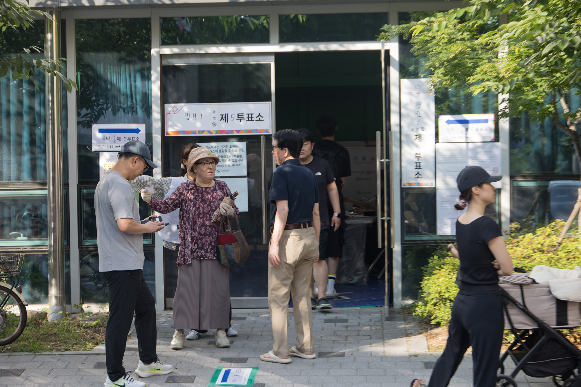 정치;선거;전국동시지방선거