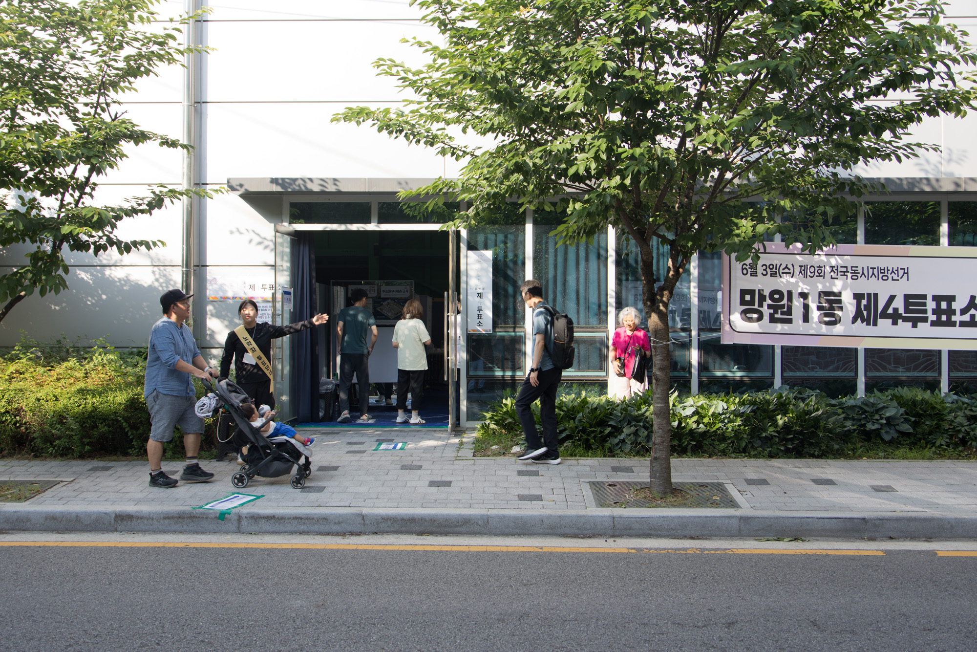 정치;선거;전국동시지방선거
