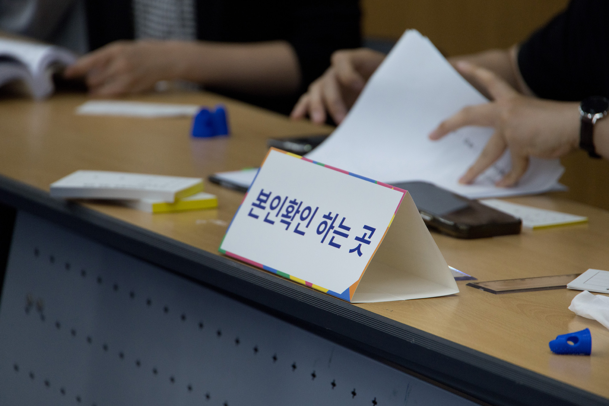 정치;선거;전국동시지방선거