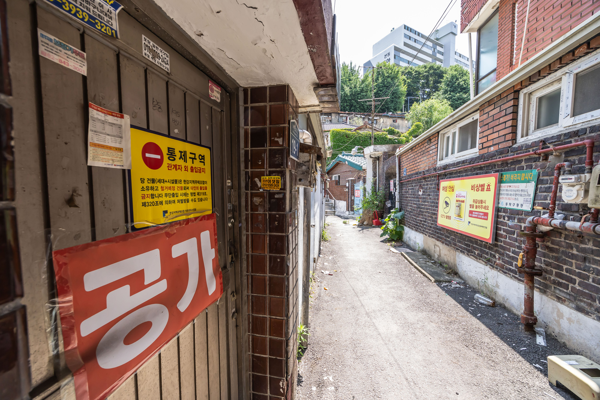 경제;부동산;부동산재개발;노량진이주본격화;서울전세시장;노량진일대철거예정지;본동인정시장인근철거예정지;주택가철거