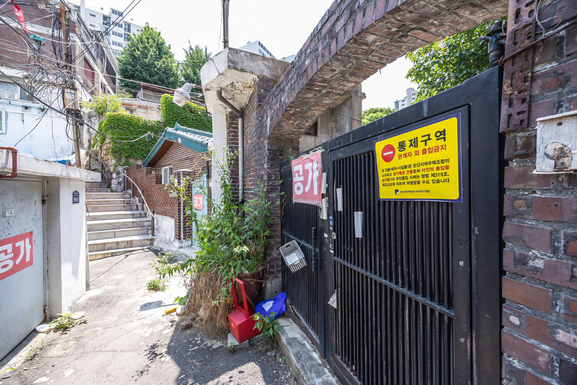 경제;부동산;부동산재개발;노량진이주본격화;서울전세시장;노량진일대철거예정지;본동인정시장인근철거예정지;주택가철거