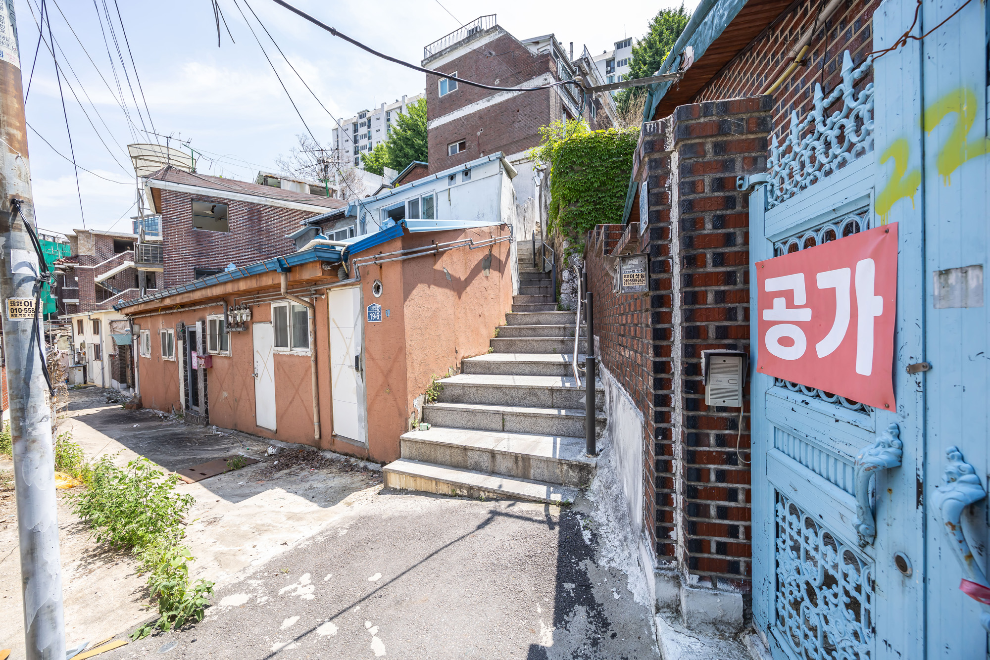 경제;부동산;부동산재개발;노량진이주본격화;서울전세시장;노량진일대철거예정지;본동인정시장인근철거예정지;주택가철거