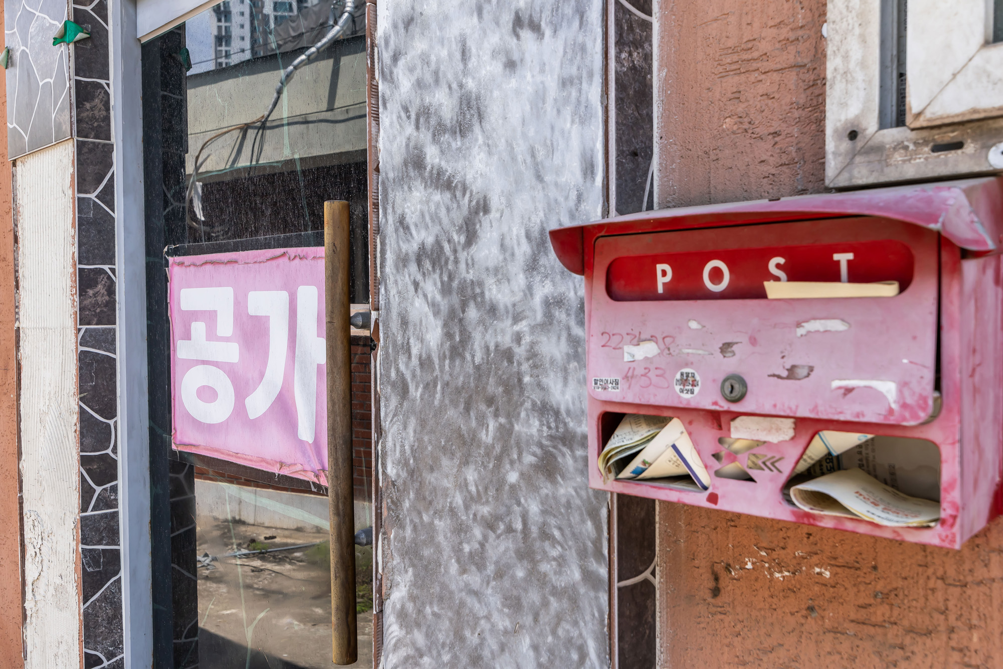 경제;부동산;부동산재개발;노량진이주본격화;서울전세시장;노량진일대철거예정지;본동인정시장인근철거예정지;주택가철거