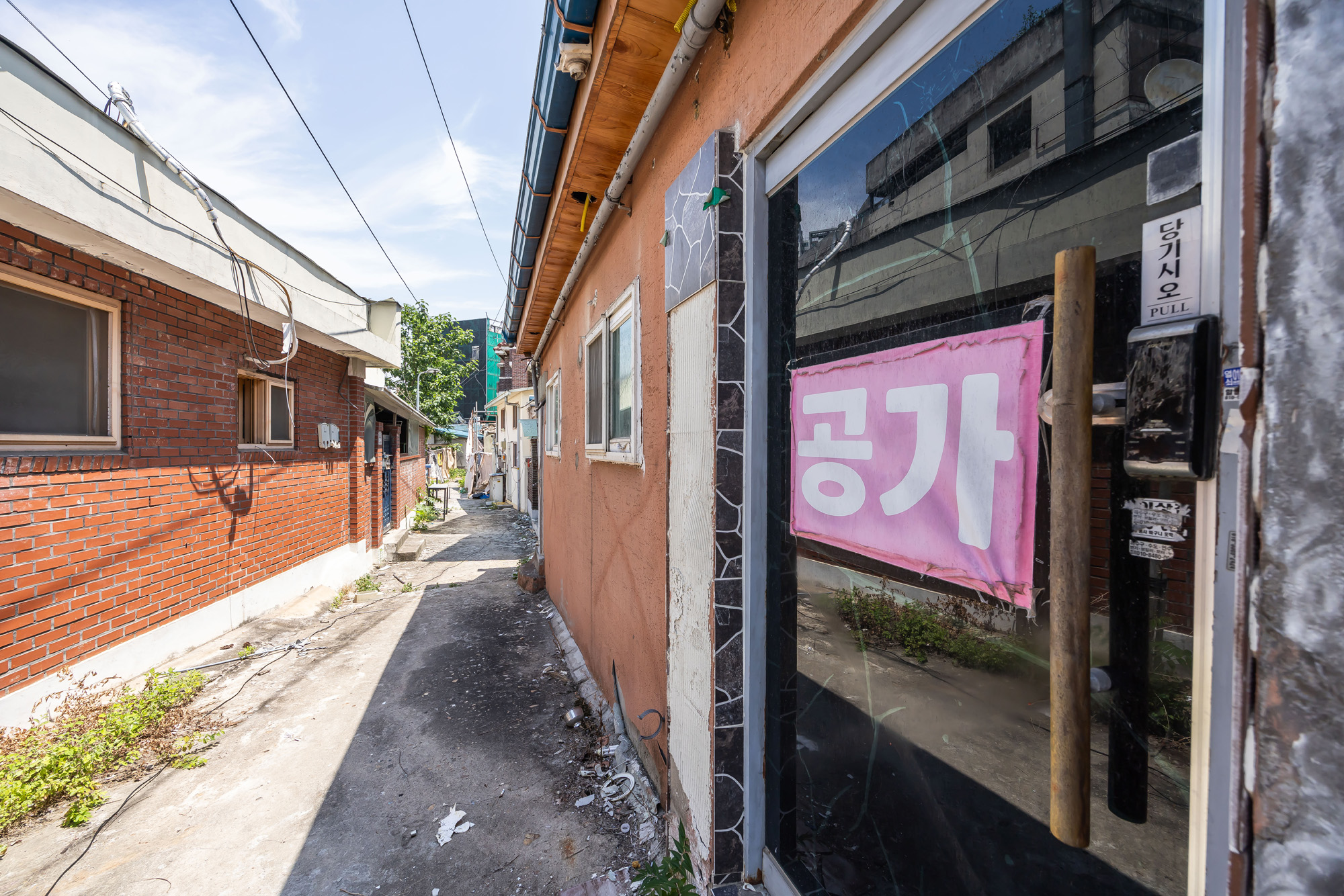 경제;부동산;부동산재개발;노량진이주본격화;서울전세시장;노량진일대철거예정지;본동인정시장인근철거예정지;주택가철거