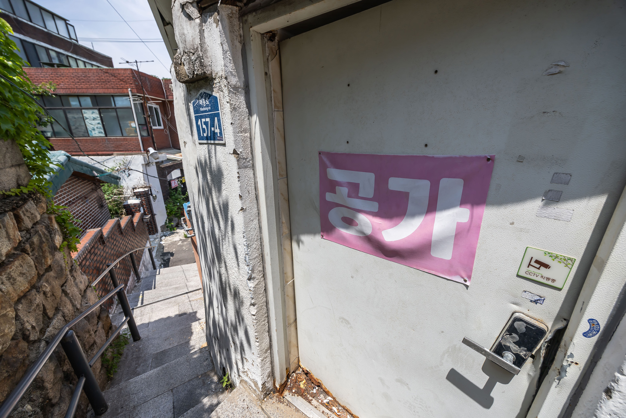경제;부동산;부동산재개발;노량진이주본격화;서울전세시장;노량진일대철거예정지;본동인정시장인근철거예정지;주택가철거