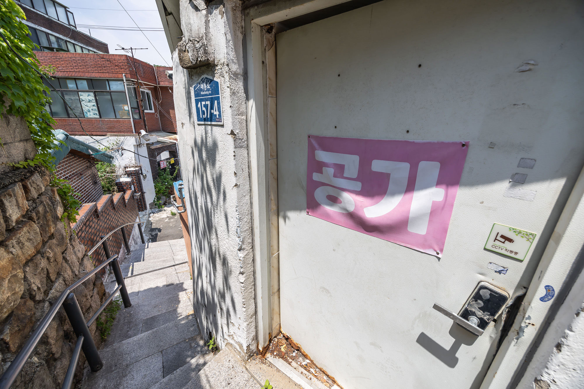 경제;부동산;부동산재개발;노량진이주본격화;서울전세시장;노량진일대철거예정지;본동인정시장인근철거예정지;주택가철거