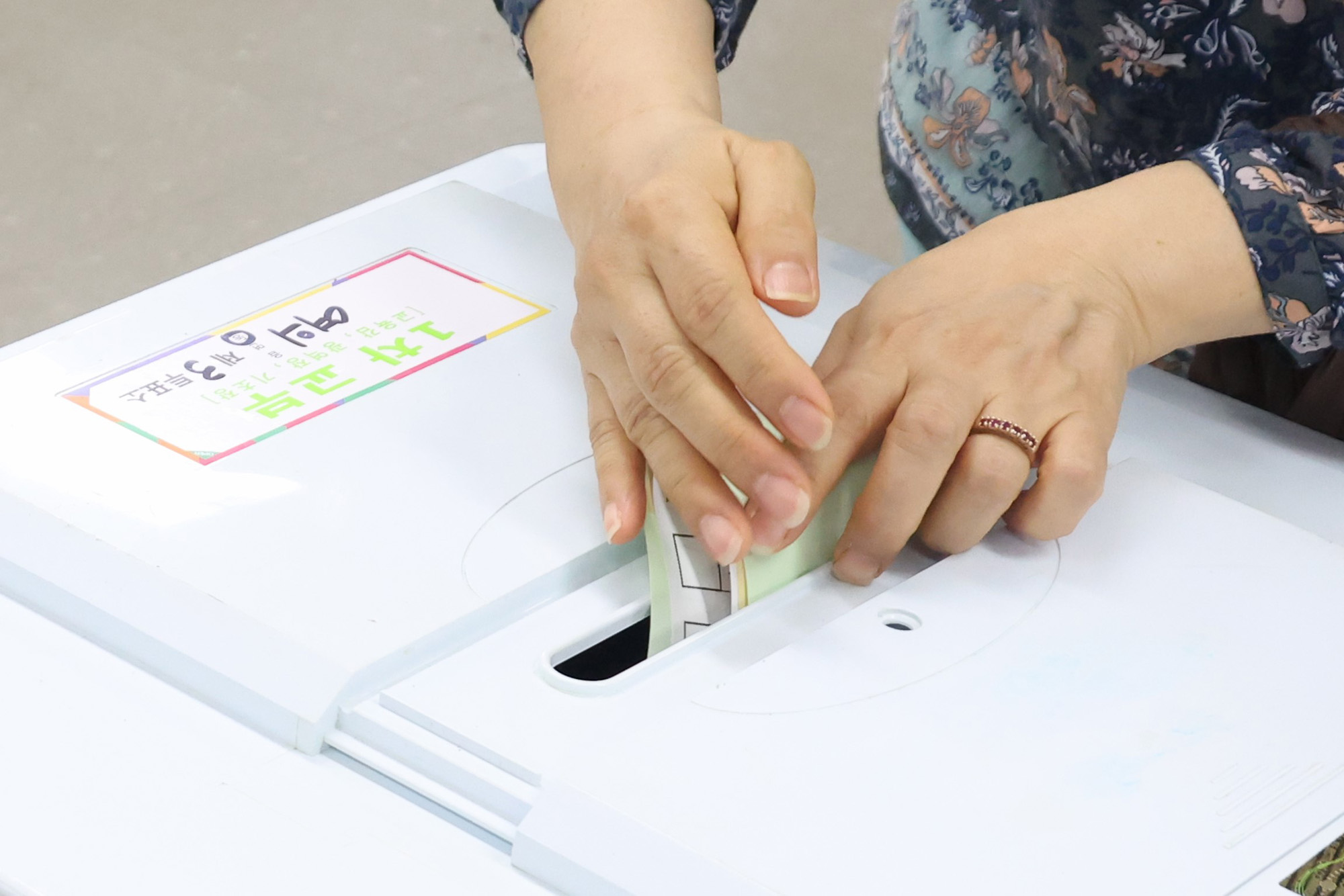 정치;국회;63지방선거;선거투표소;여의도투표소