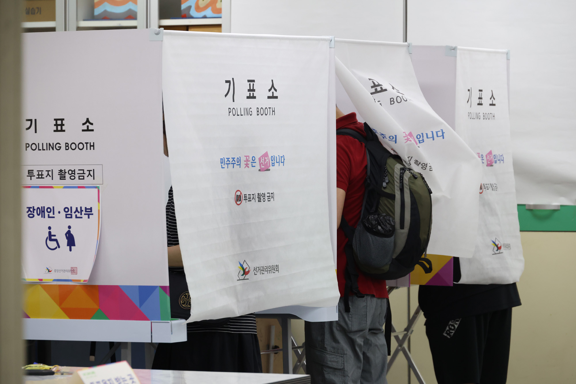 정치;국회;63지방선거;선거투표소;여의도투표소