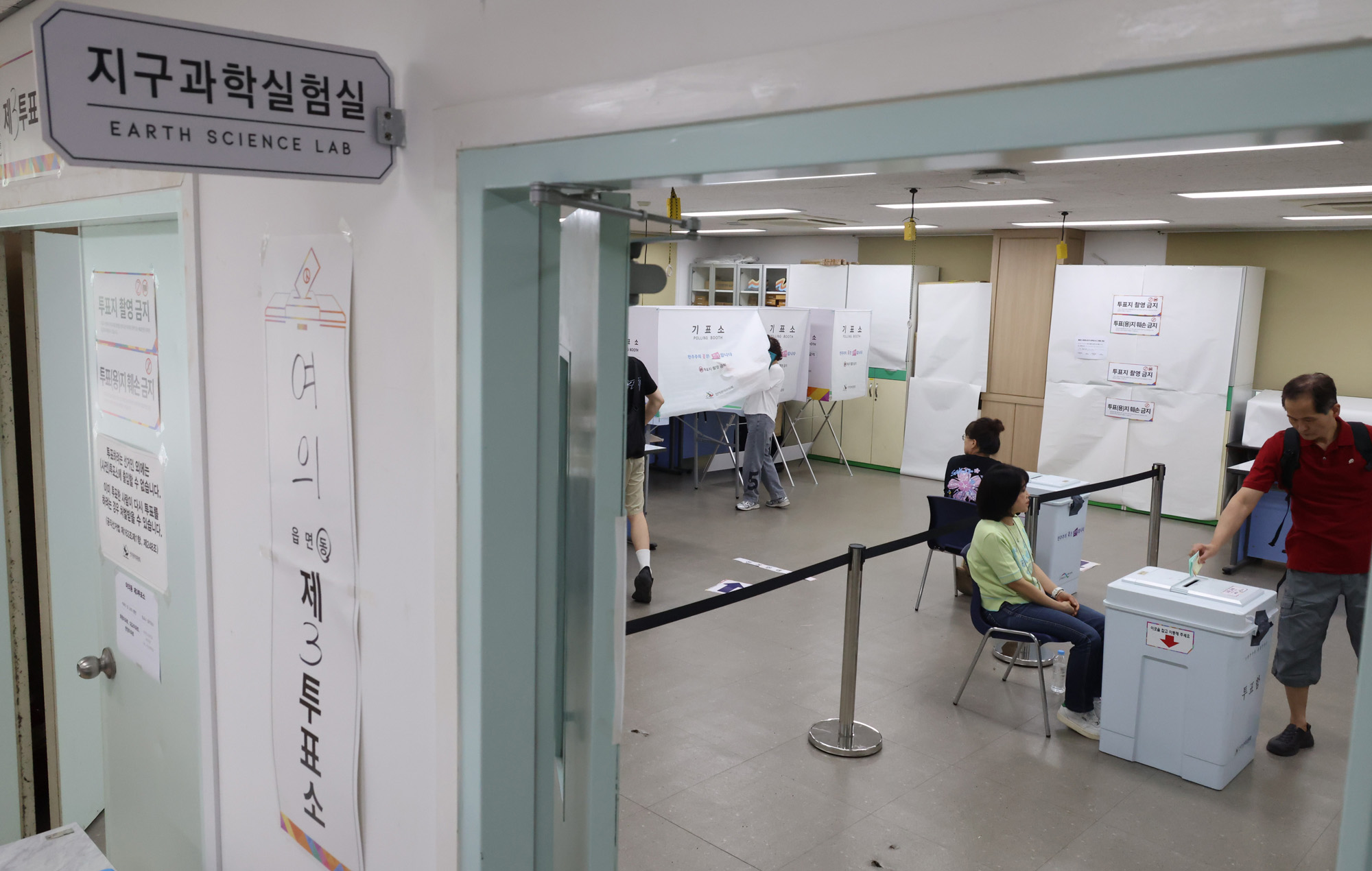 정치;국회;63지방선거;선거투표소;여의도투표소