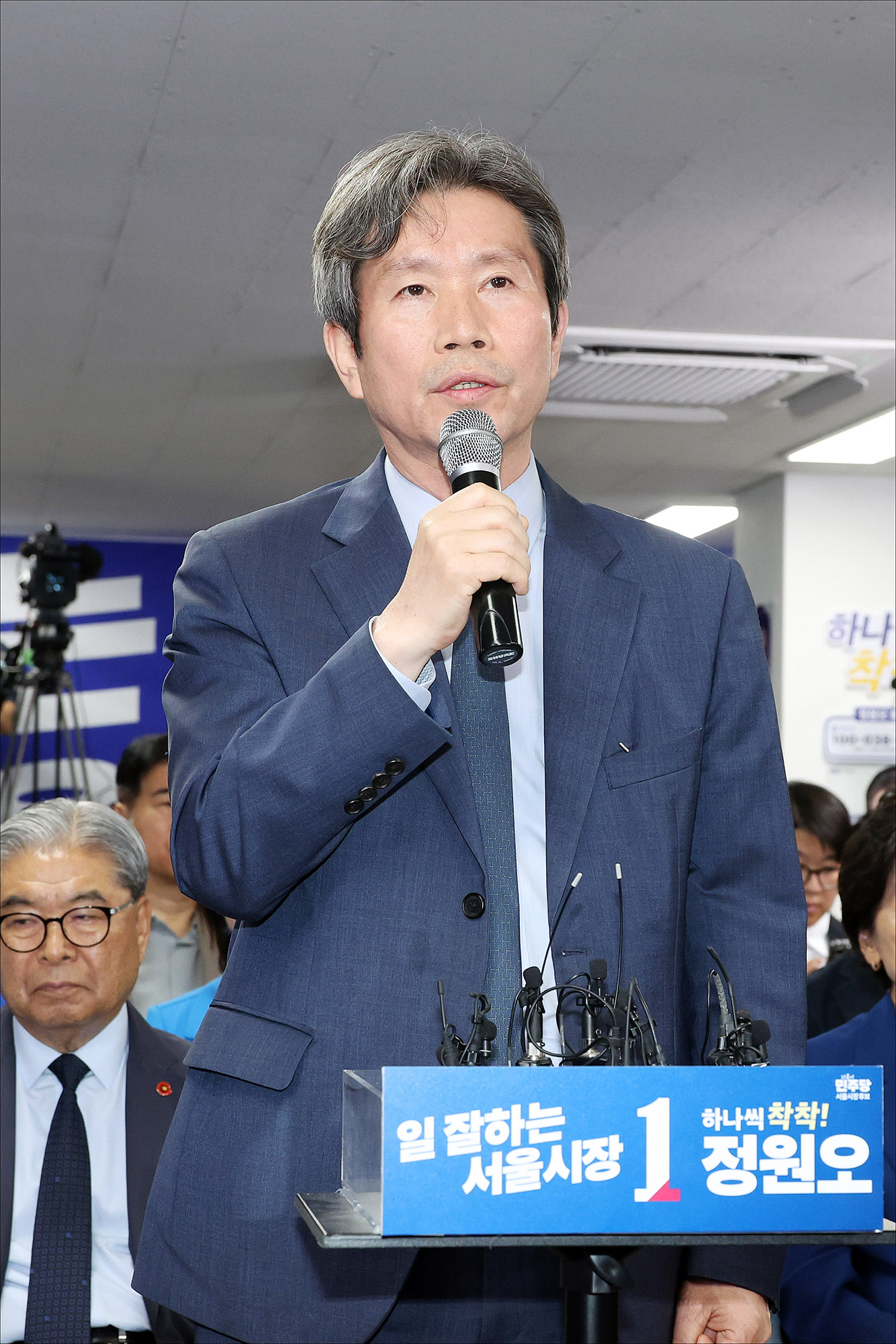 정치;정당;인물;더불어민주당;서울시장후보;지선;2026지선;2026지방선거;서울시장선거;서울특별시장선거;정원오;정원오후보캠프