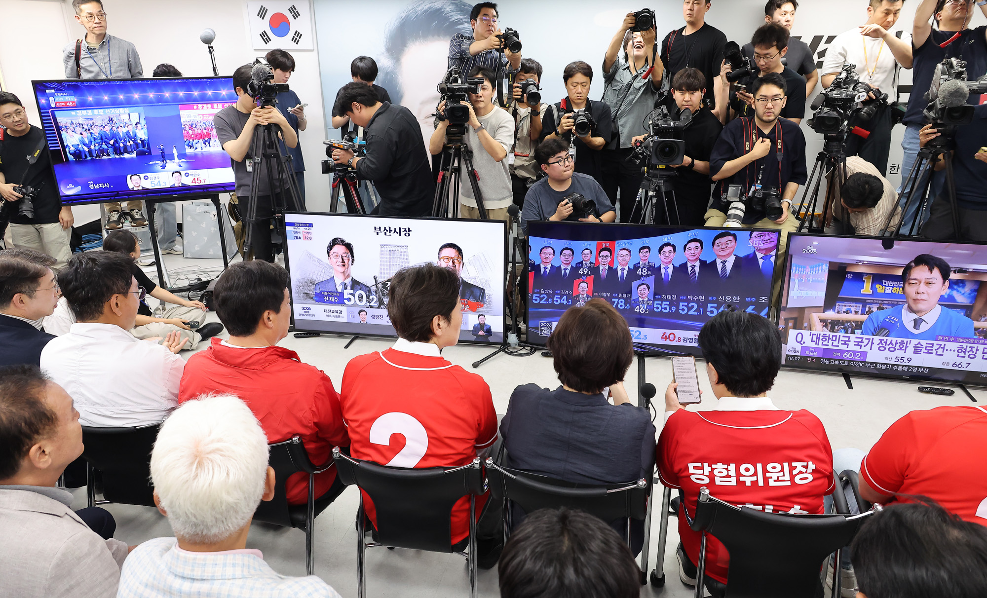 오세훈;후보;캠프;전국동시지방선거;방송3사;출구조사