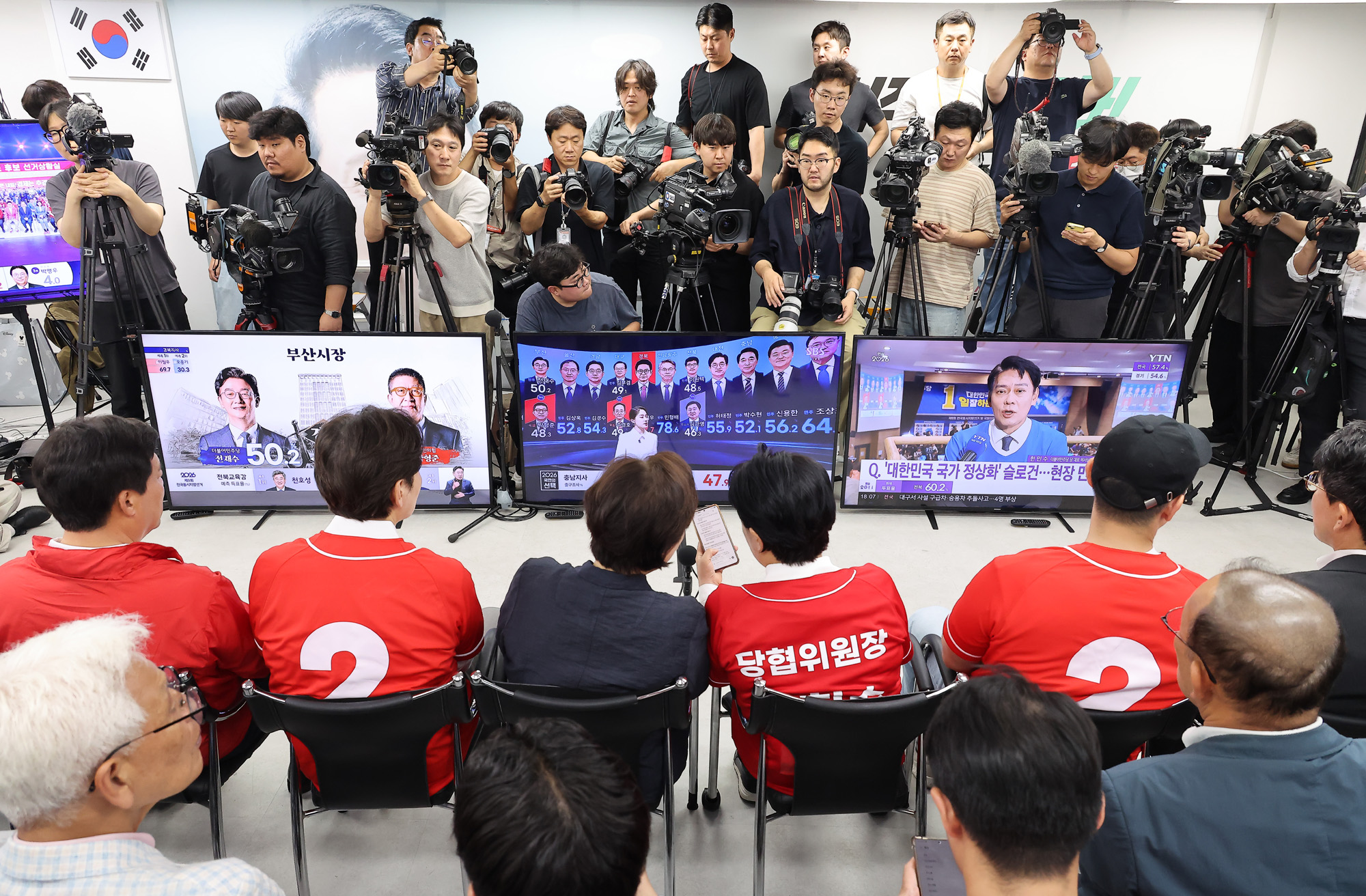 오세훈;후보;캠프;전국동시지방선거;방송3사;출구조사