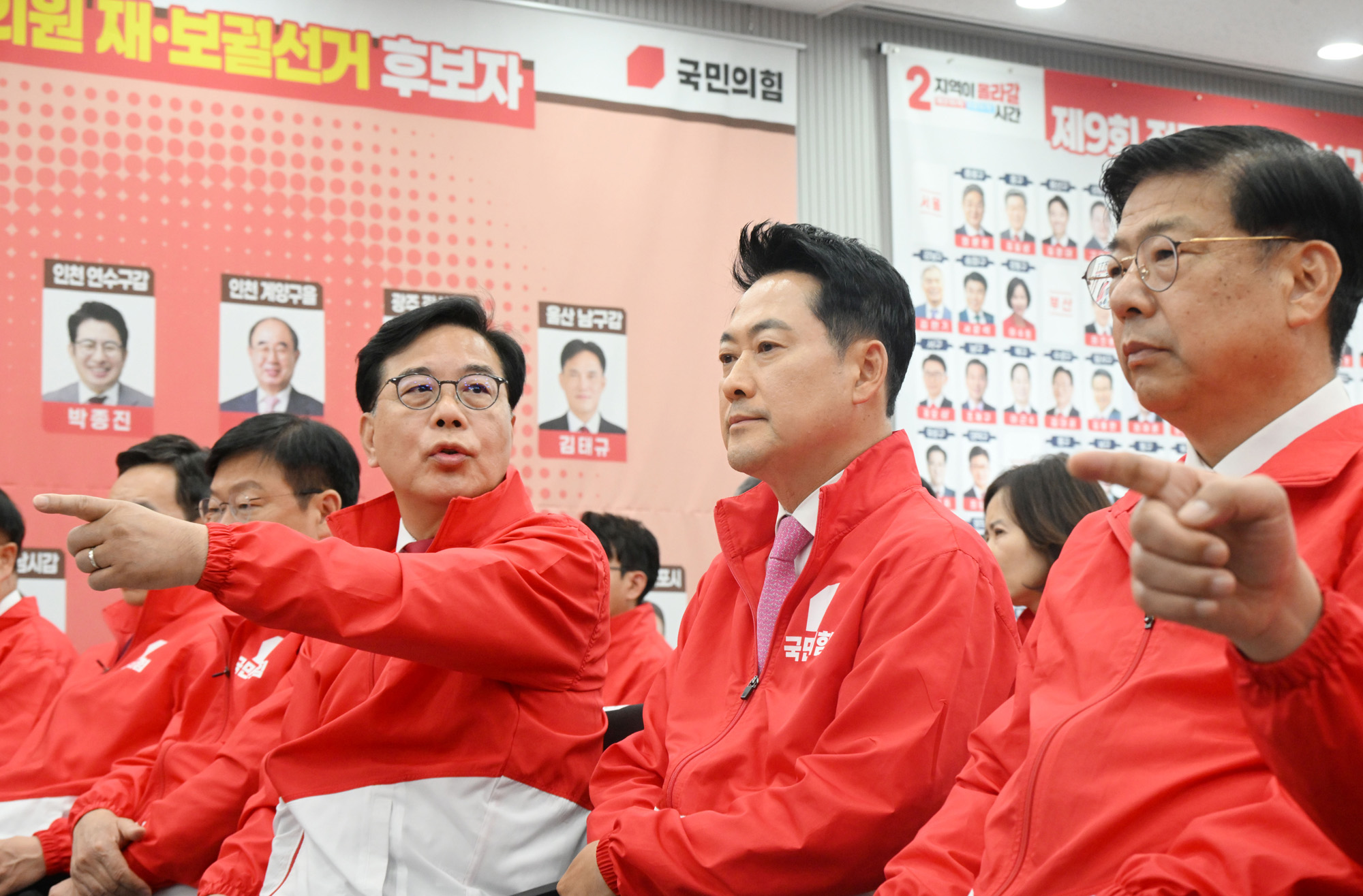 정치;정당;국민의힘개표상황실;장동혁;국민의힘방송사출구결과
