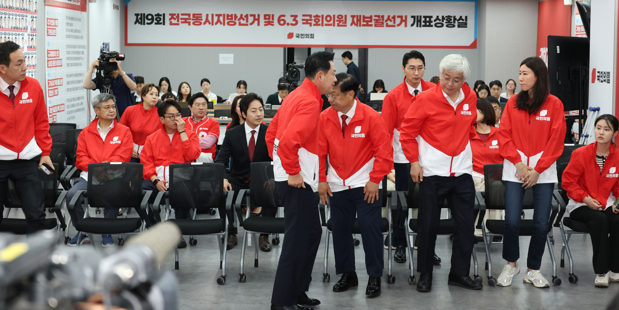 정치;국회;장동혁;국민의힘개표상황실