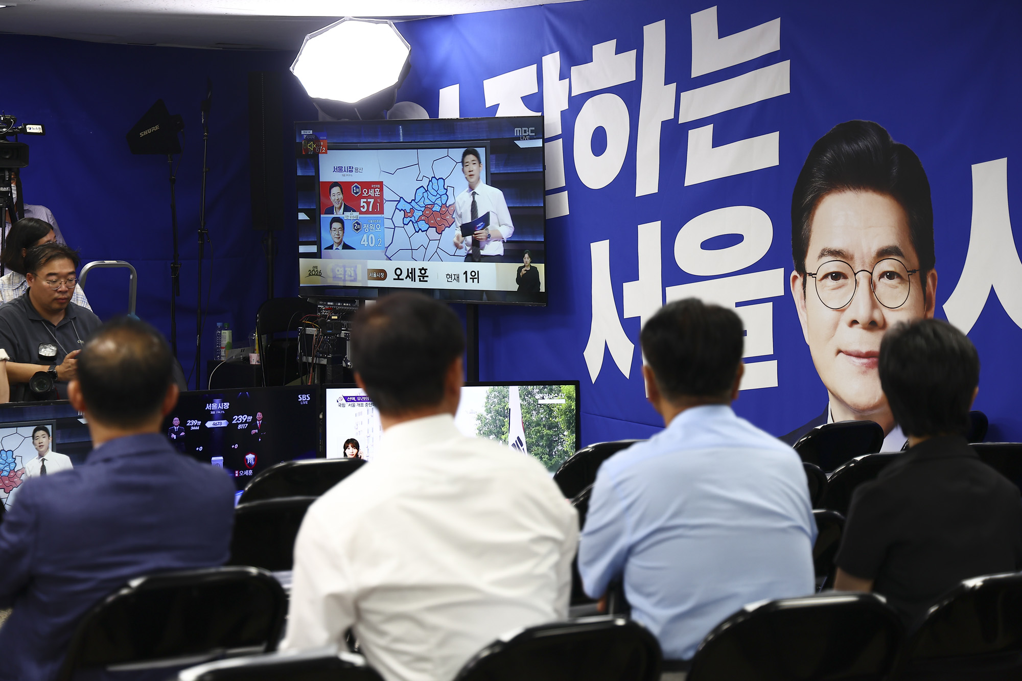 정치;정당;인물;더불어민주당;서울시장후보;지선;2026지선;2026지방선거;서울시장선거;서울특별시장선거;정원오;정원오후보캠프