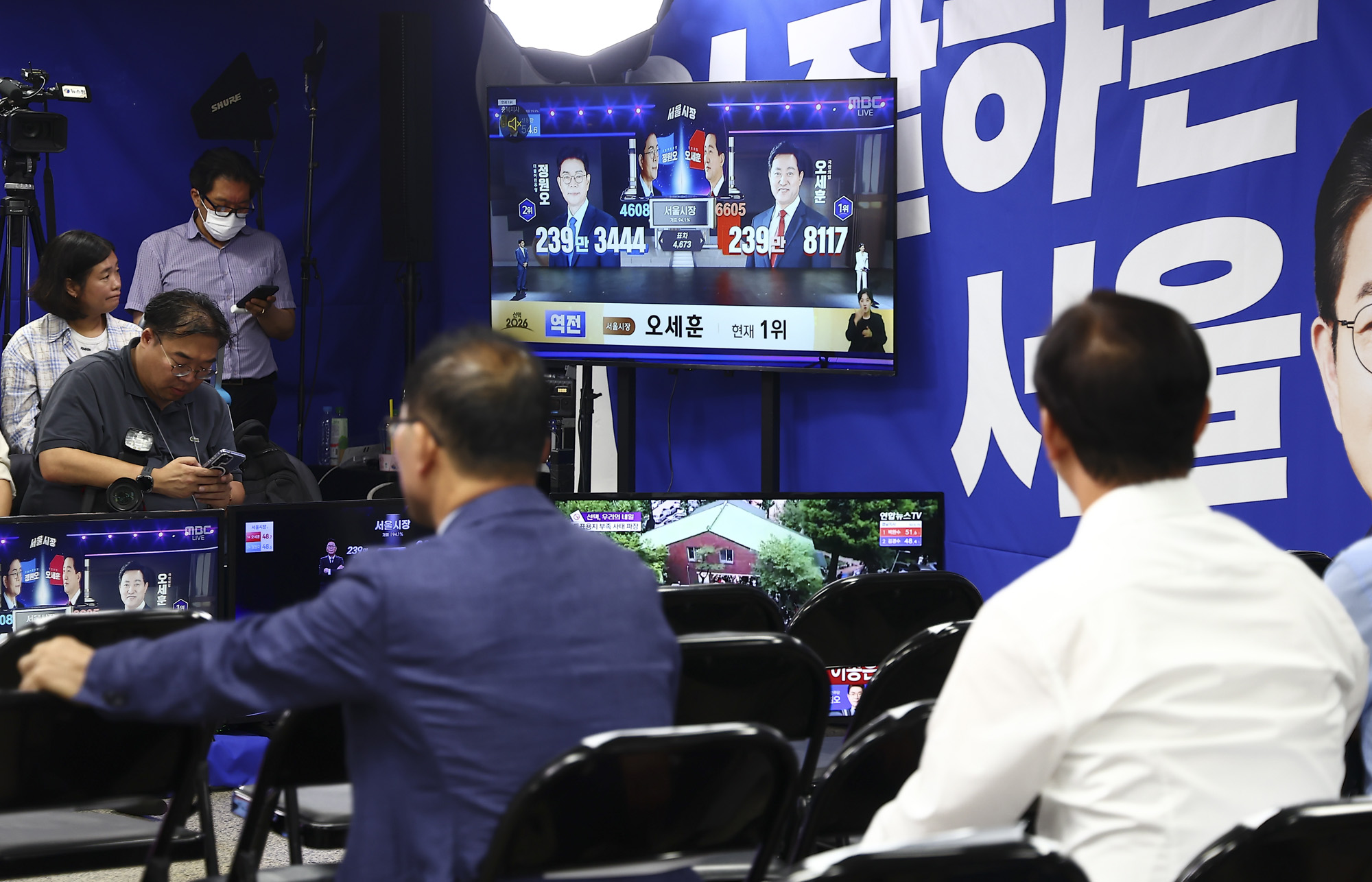 정치;정당;인물;더불어민주당;서울시장후보;지선;2026지선;2026지방선거;서울시장선거;서울특별시장선거;정원오;정원오후보캠프