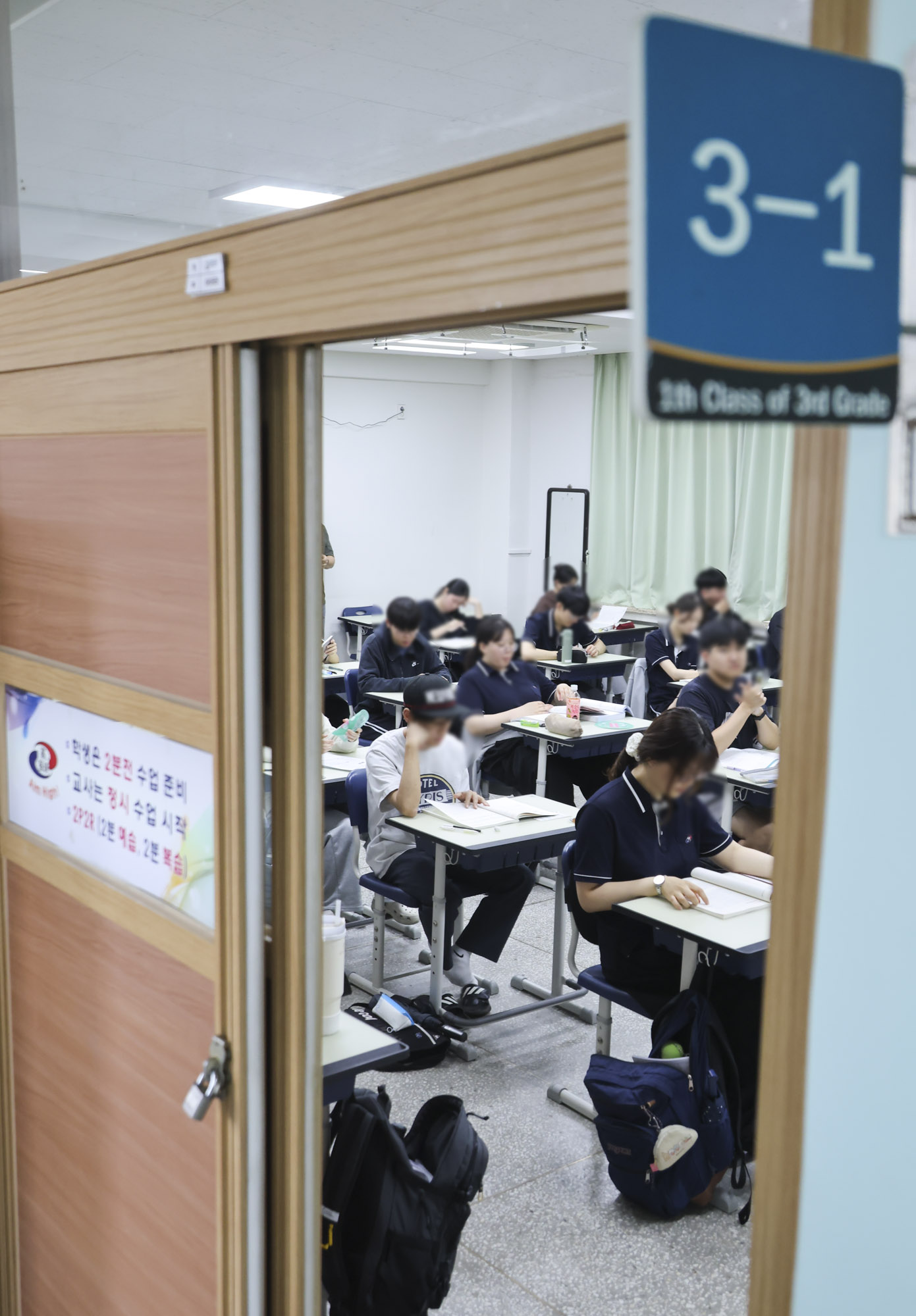 모의고사;모의평가