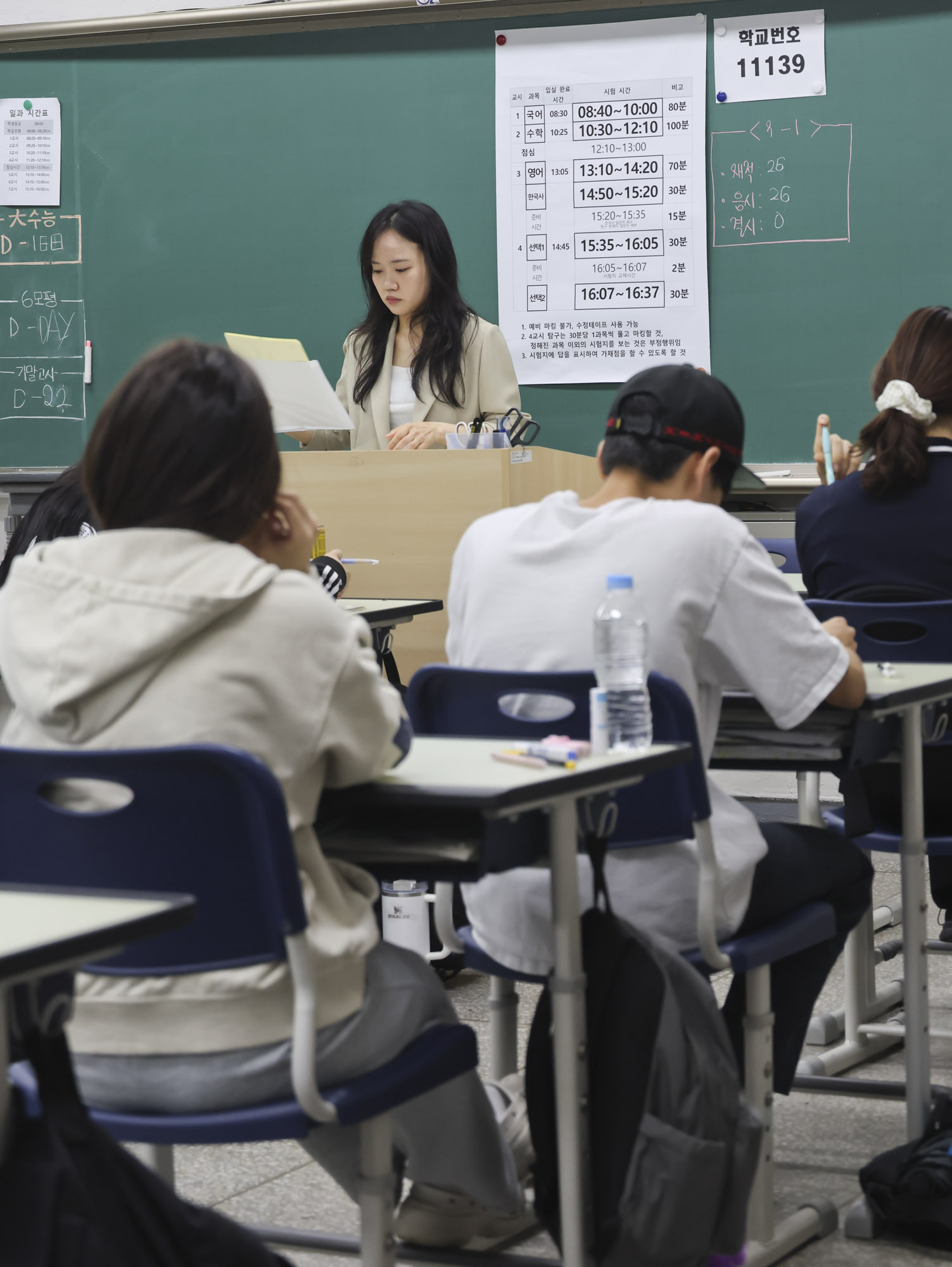 모의고사;모의평가
