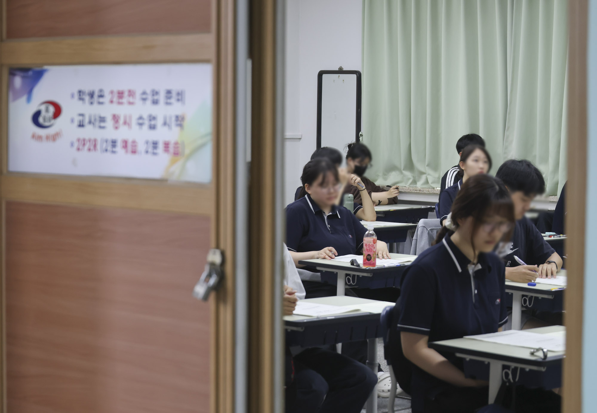 모의고사;모의평가