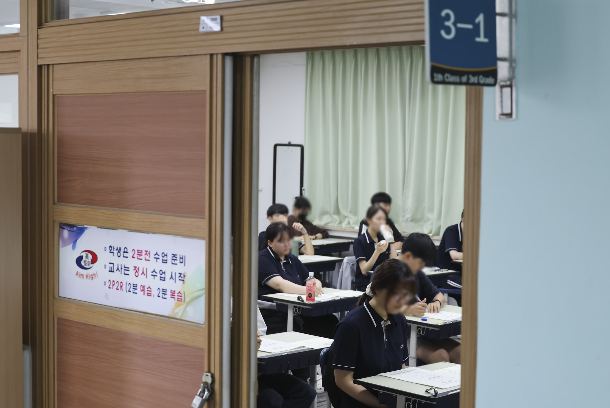 모의고사;모의평가