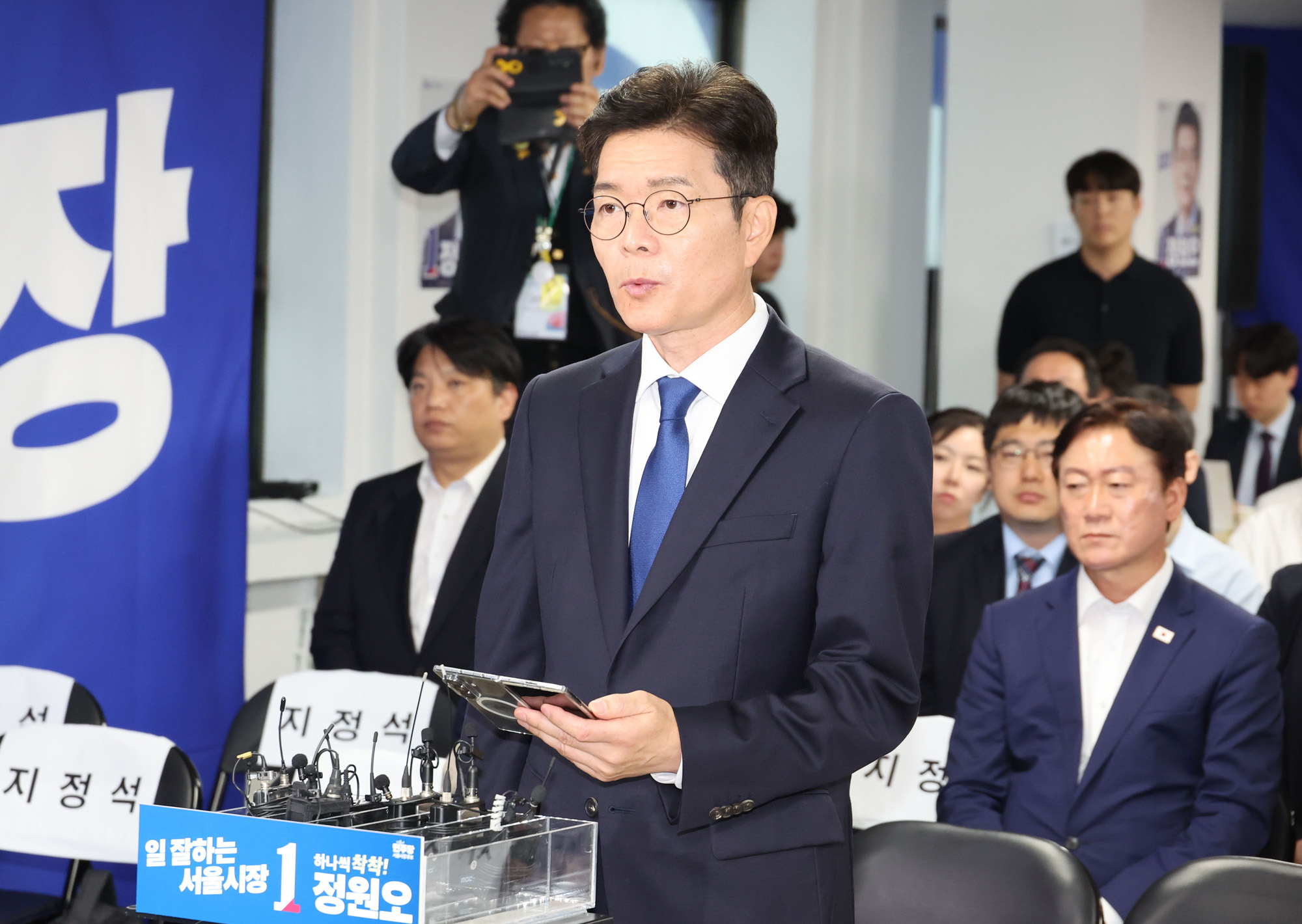 정치;정당;인물;더불어민주당;서울시장후보;지선;2026지선;2026지방선거;서울시장선거;서울특별시장선거;정원오;정원오후보캠프
