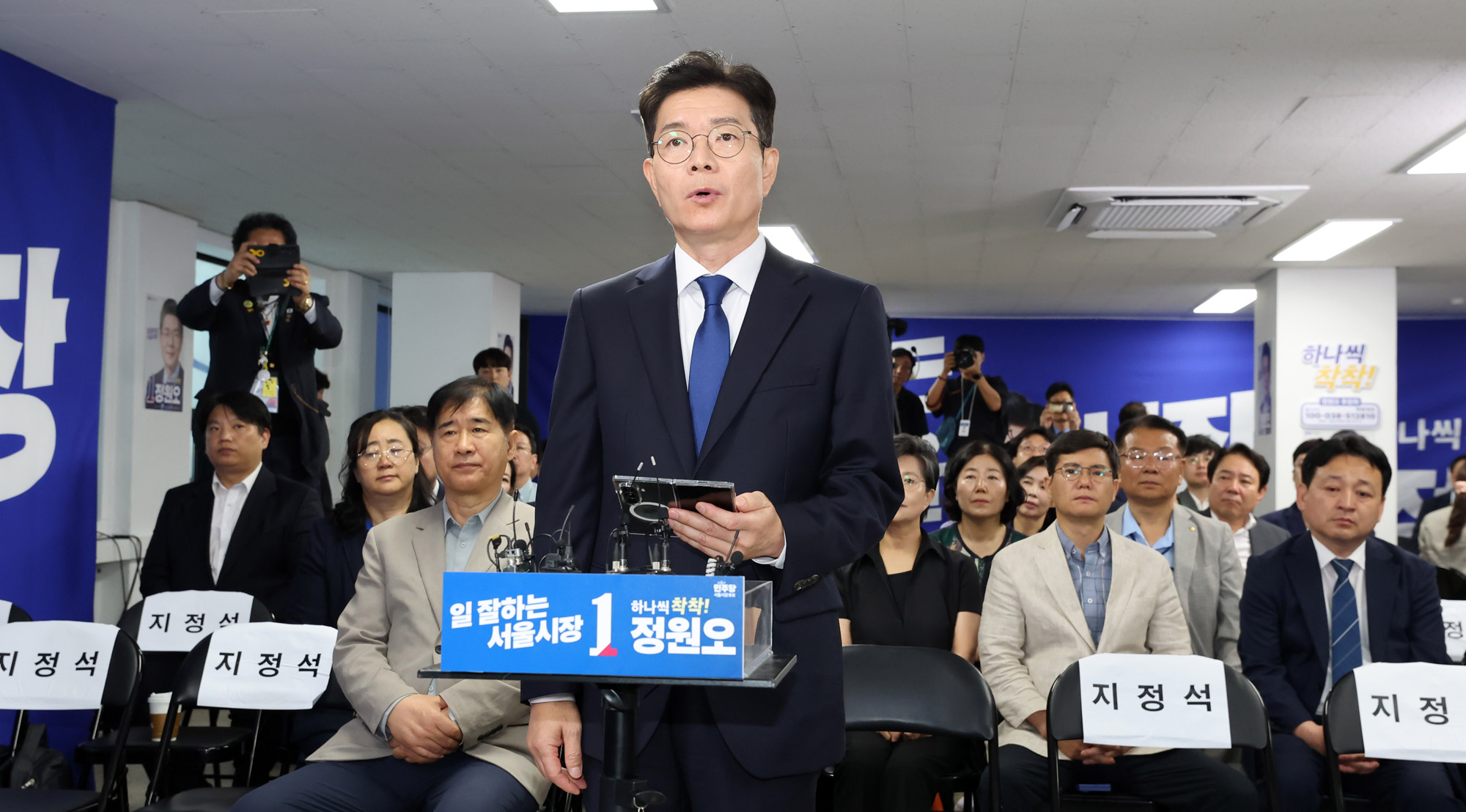 정치;정당;인물;더불어민주당;서울시장후보;지선;2026지선;2026지방선거;서울시장선거;서울특별시장선거;정원오;정원오후보캠프