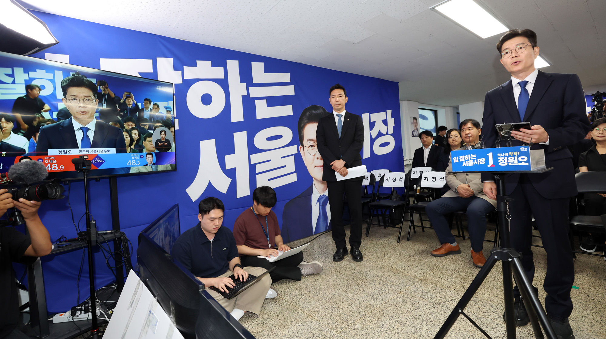 정치;정당;인물;더불어민주당;서울시장후보;지선;2026지선;2026지방선거;서울시장선거;서울특별시장선거;정원오;정원오후보캠프