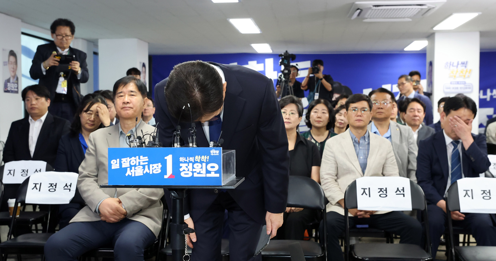 정치;정당;인물;더불어민주당;서울시장후보;지선;2026지선;2026지방선거;서울시장선거;서울특별시장선거;정원오;정원오후보캠프