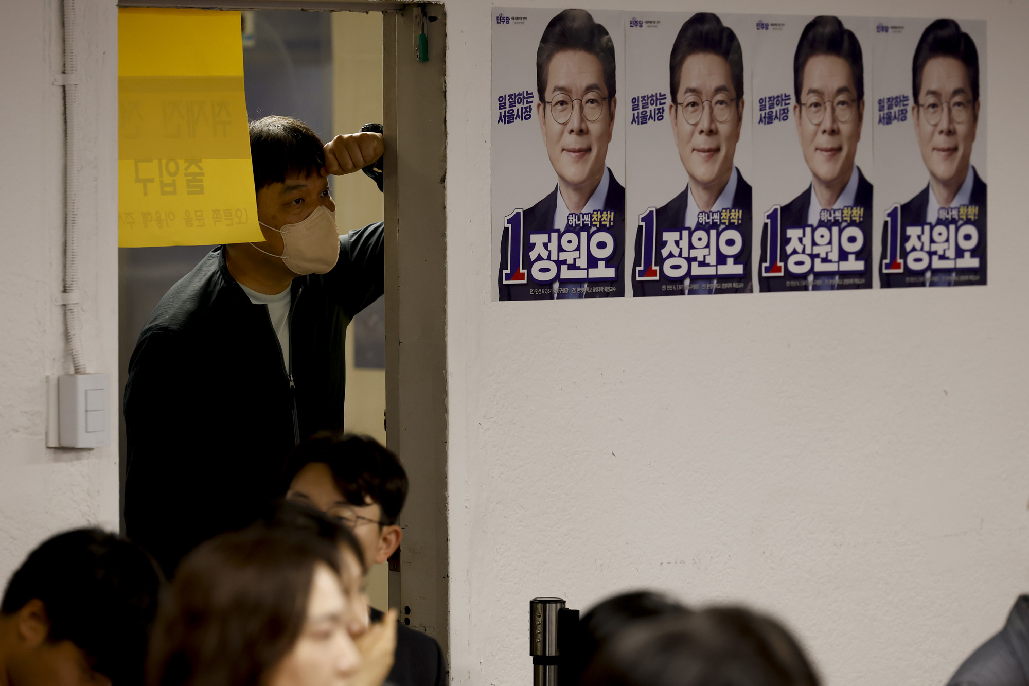 정치;정당;인물;더불어민주당;서울시장후보;지선;2026지선;2026지방선거;서울시장선거;서울특별시장선거;정원오;정원오후보캠프