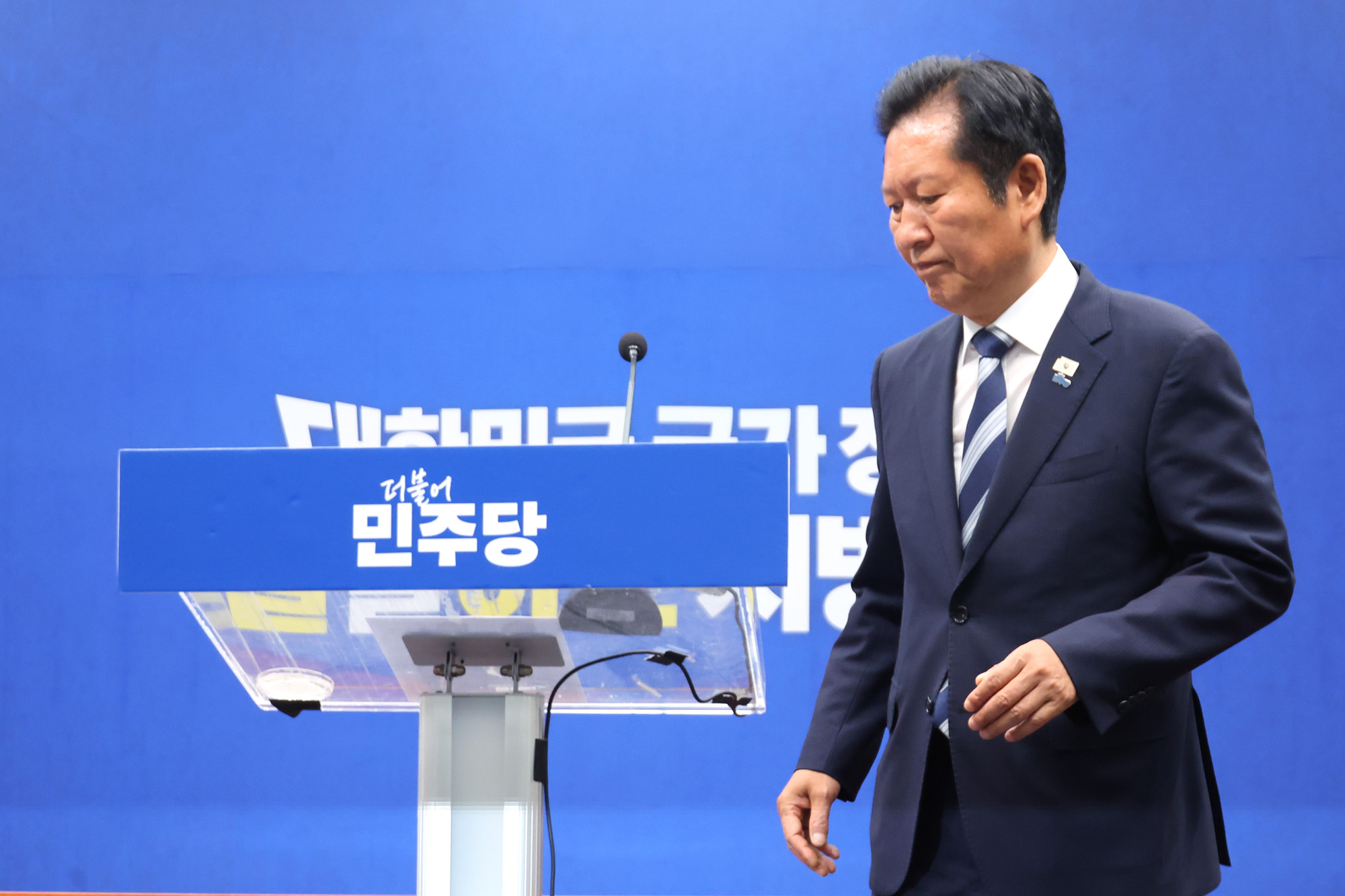 정치;국회;정청래;더불어민주당