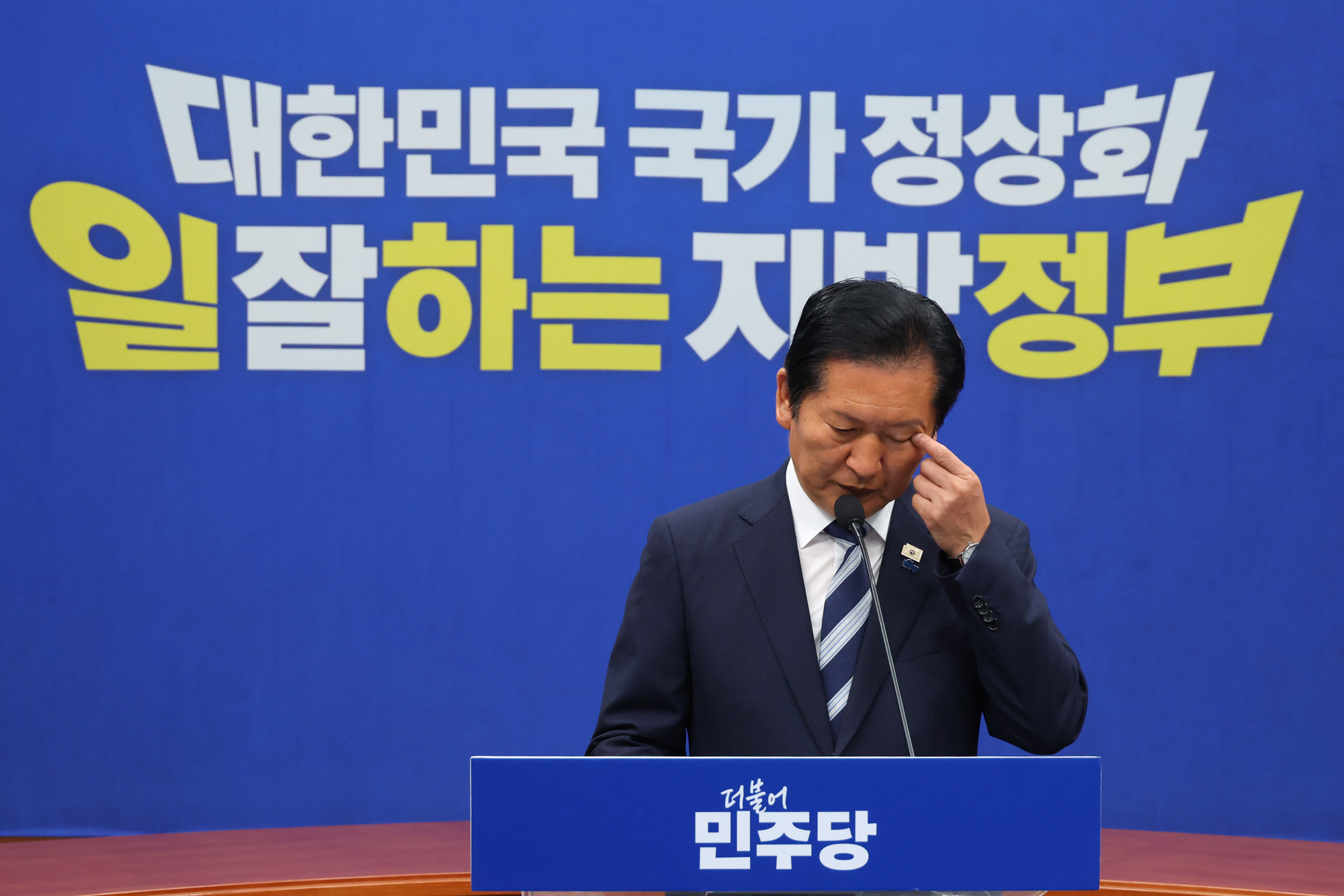 정치;국회;정청래;더불어민주당